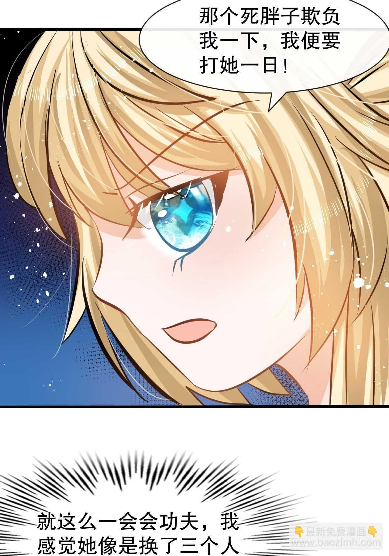 第40话 好基友一辈子-第42话