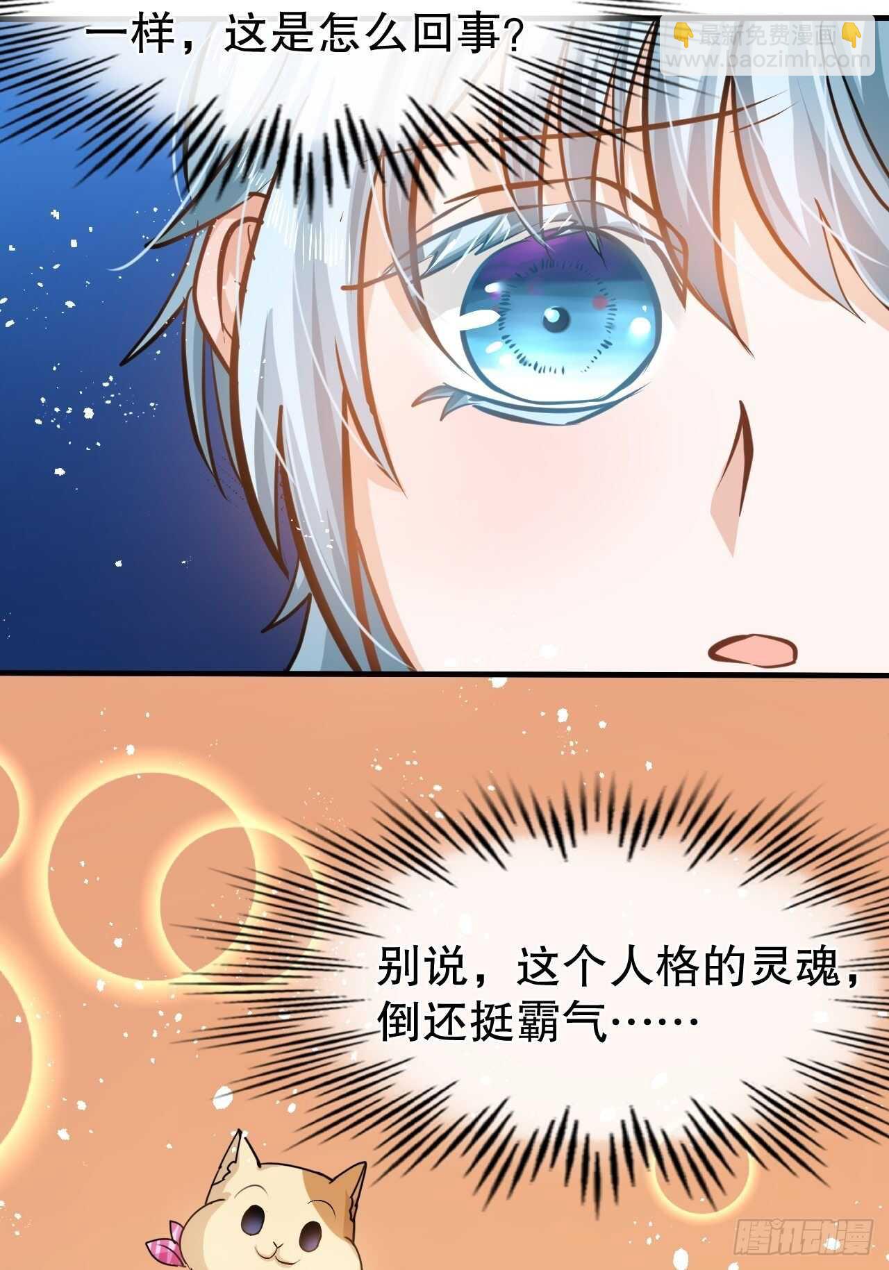 第40话 好基友一辈子-第42话