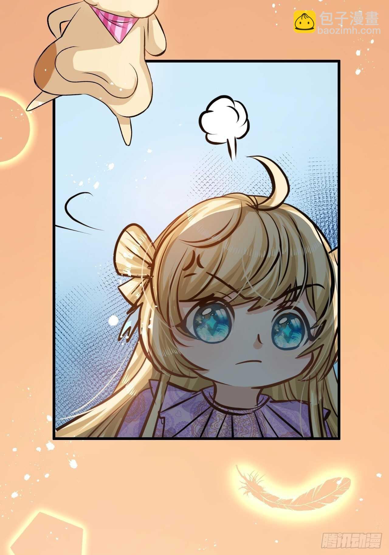 第40话 好基友一辈子-第42话