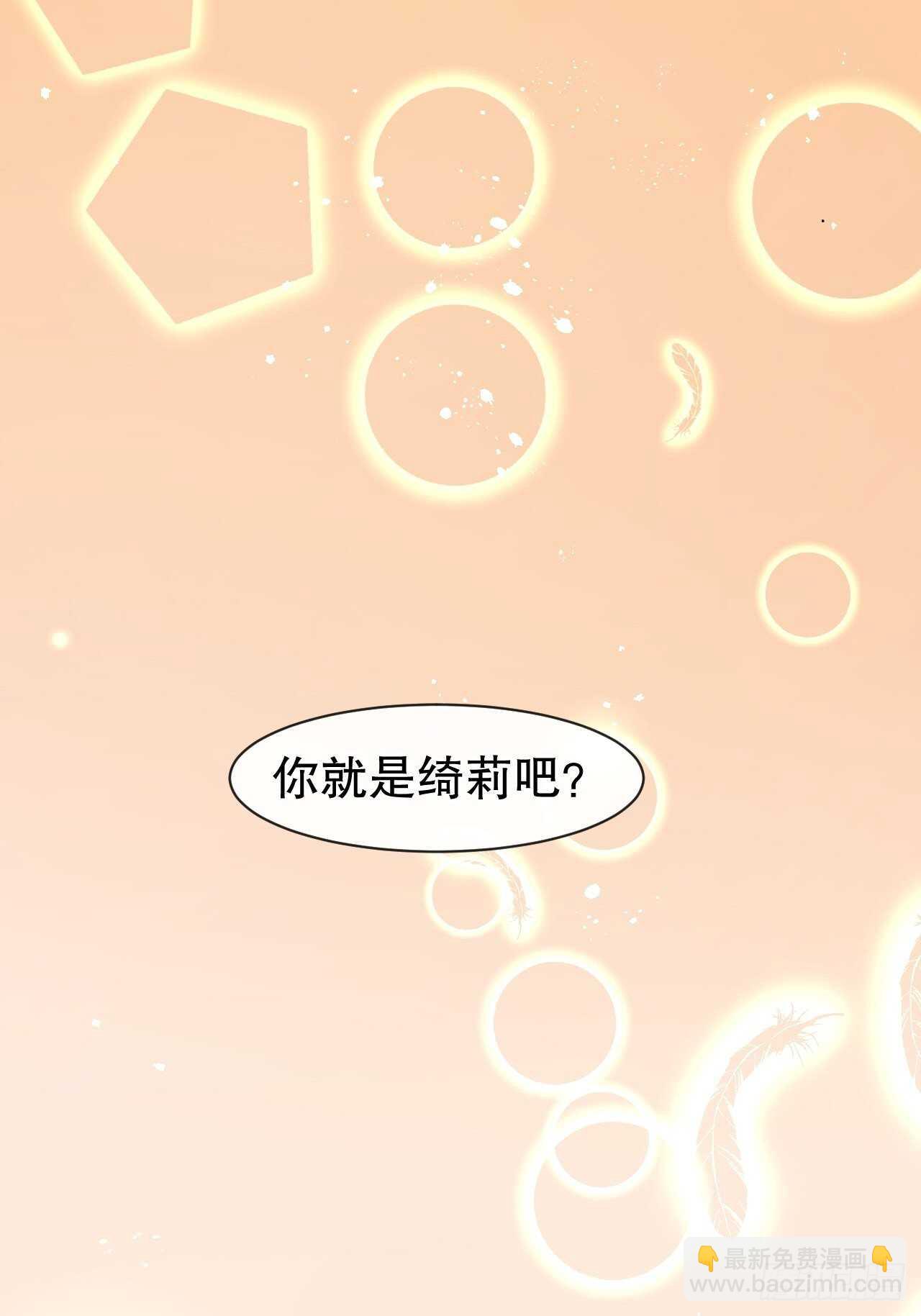 第40话 好基友一辈子-第42话