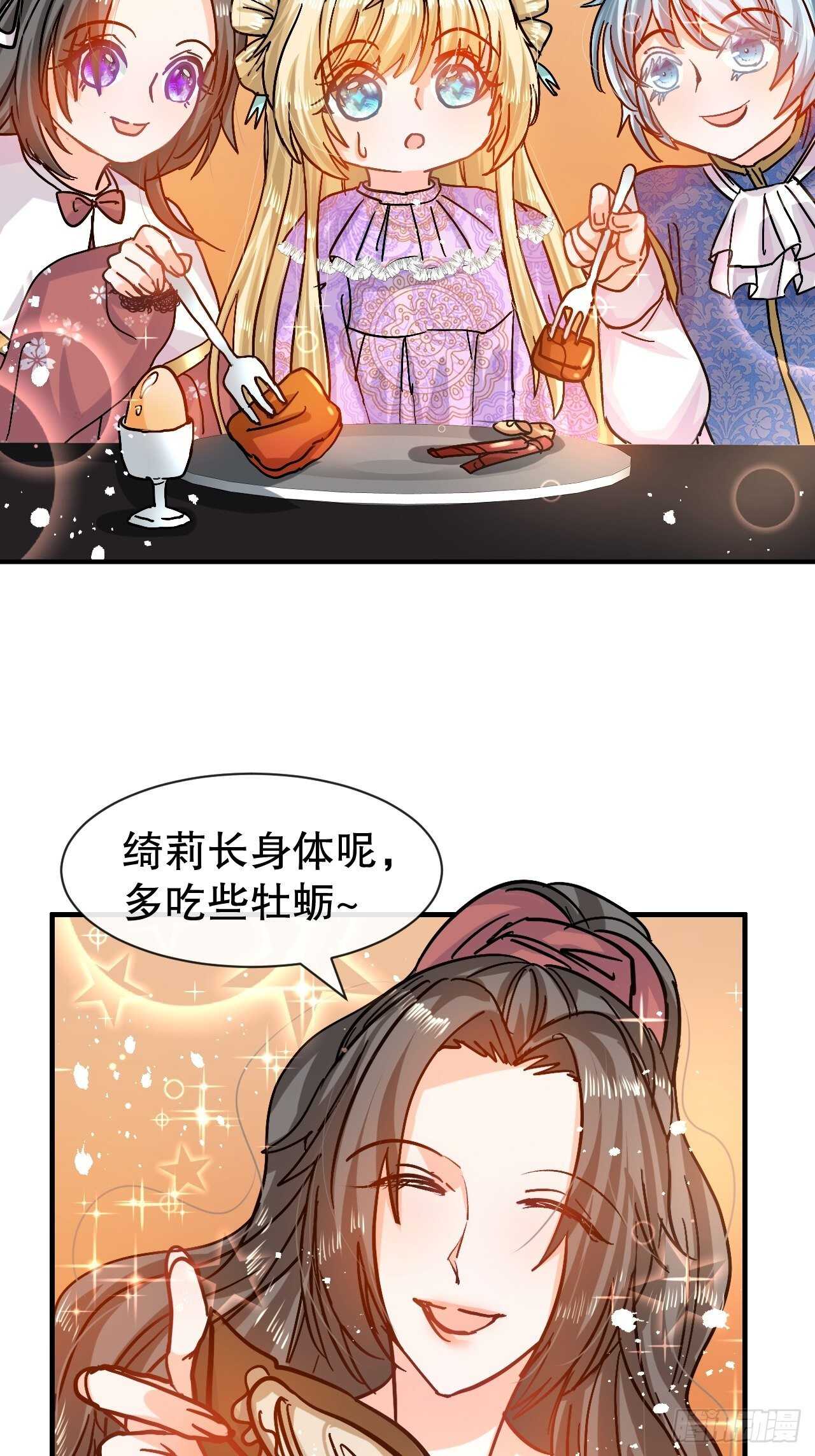 第42话 西丽又自杀了？-第44话