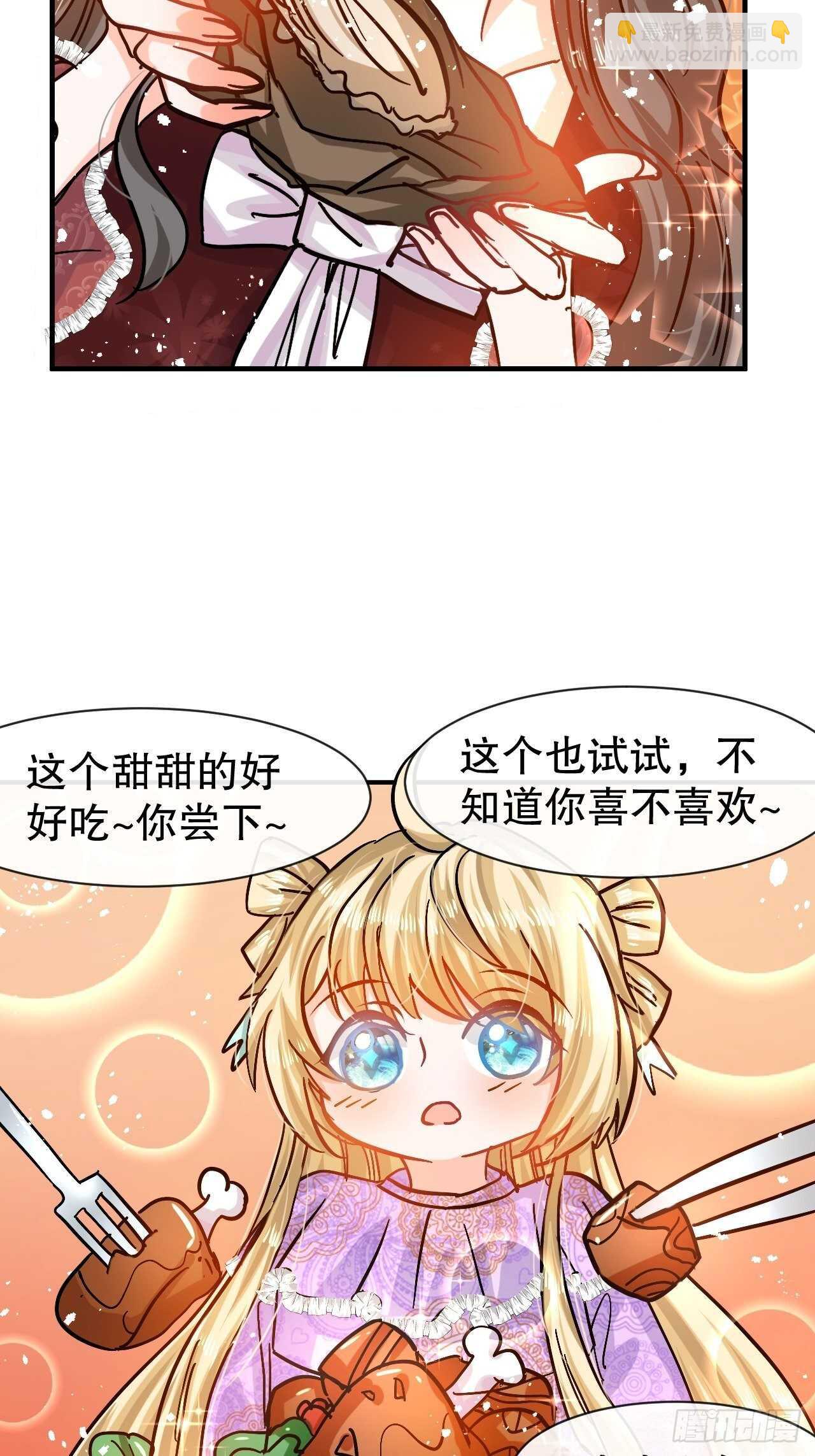 第42话 西丽又自杀了？-第44话