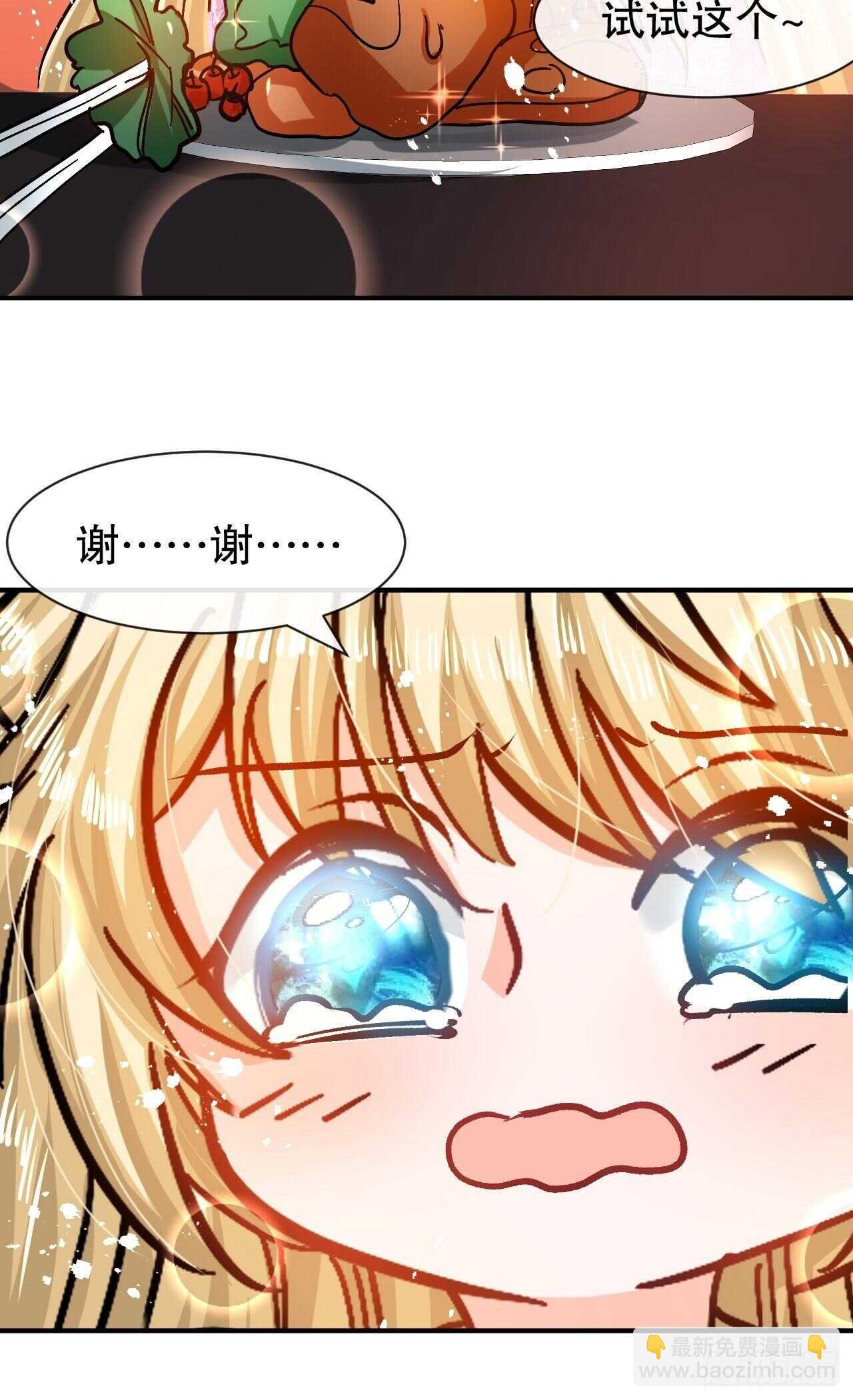 第42话 西丽又自杀了？-第44话