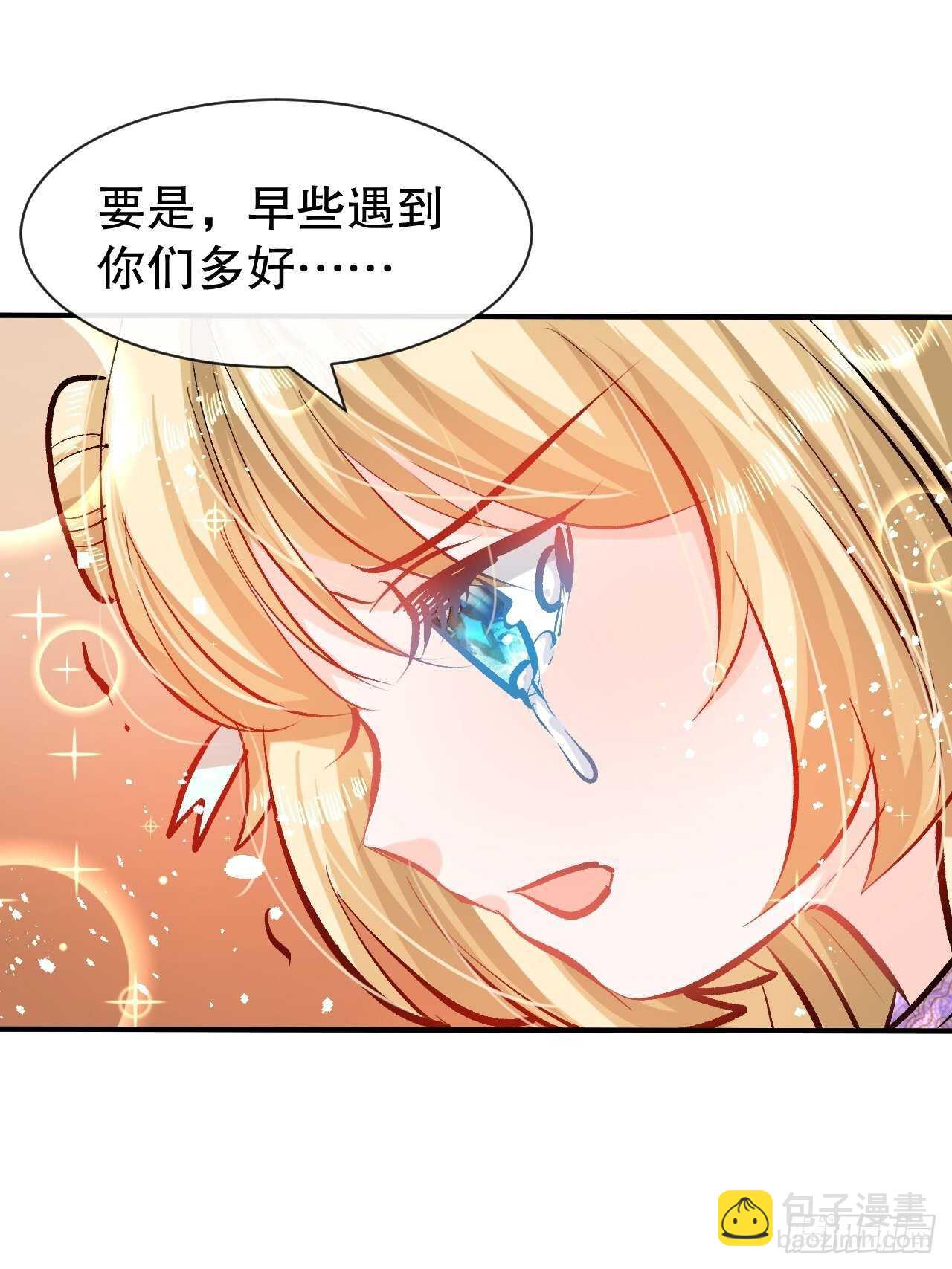 第42话 西丽又自杀了？-第44话