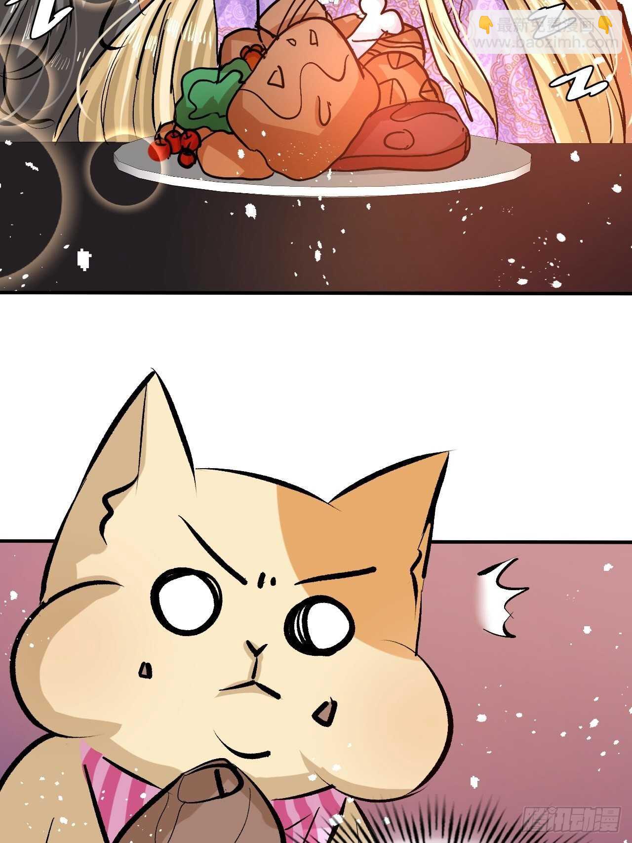 第42话 西丽又自杀了？-第44话