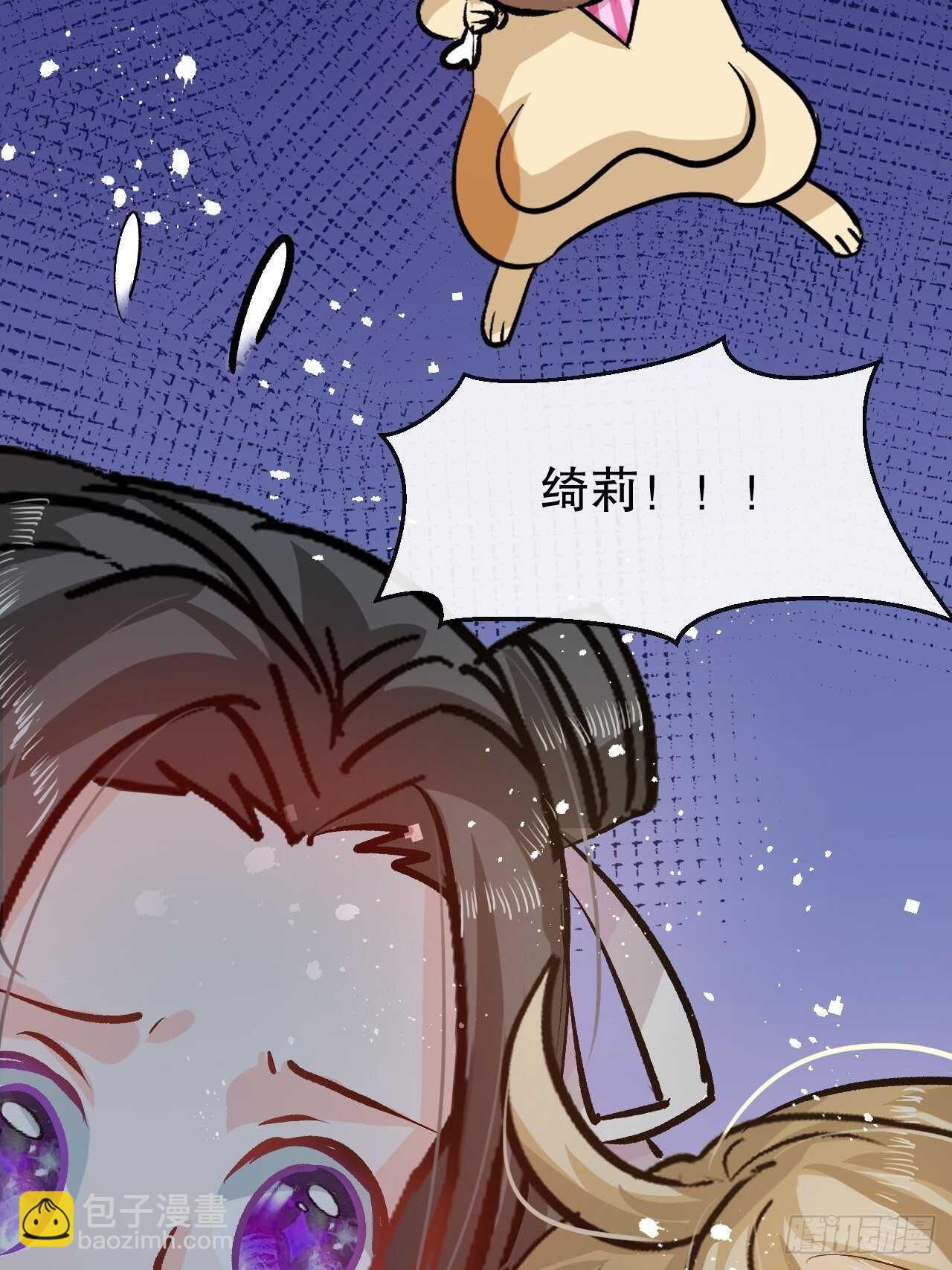 第42话 西丽又自杀了？-第44话