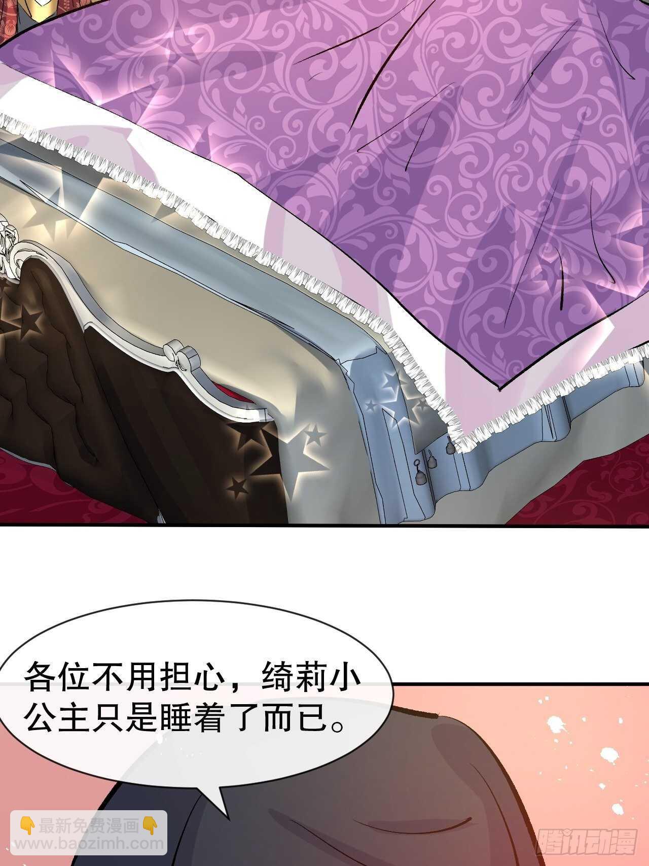 第42话 西丽又自杀了？-第44话