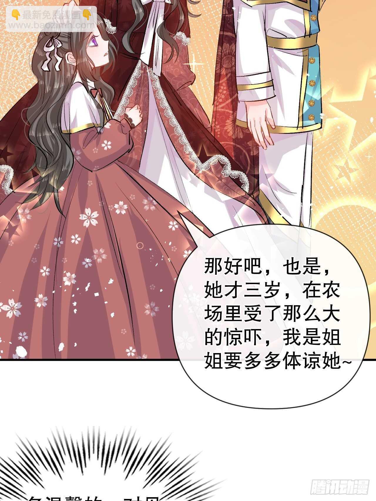 第42话 西丽又自杀了？-第44话