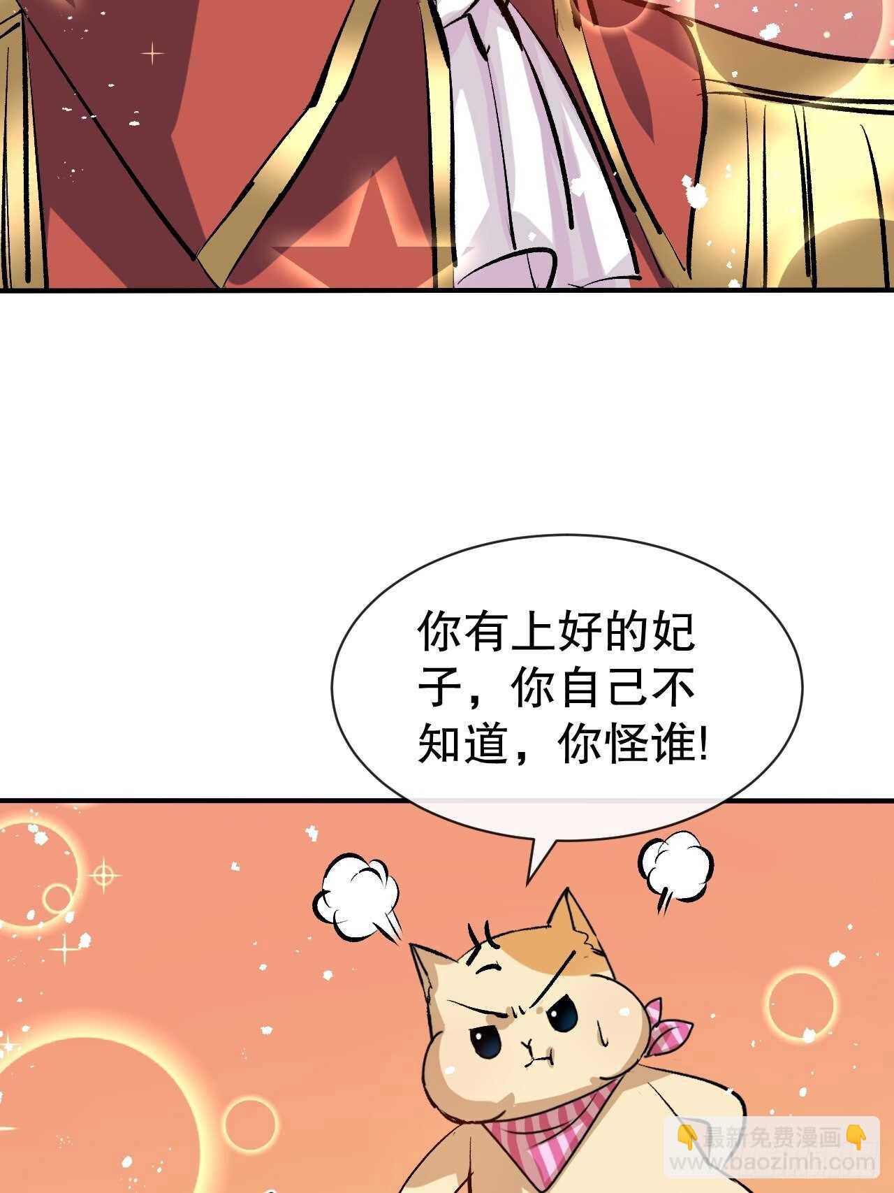 第42话 西丽又自杀了？-第44话