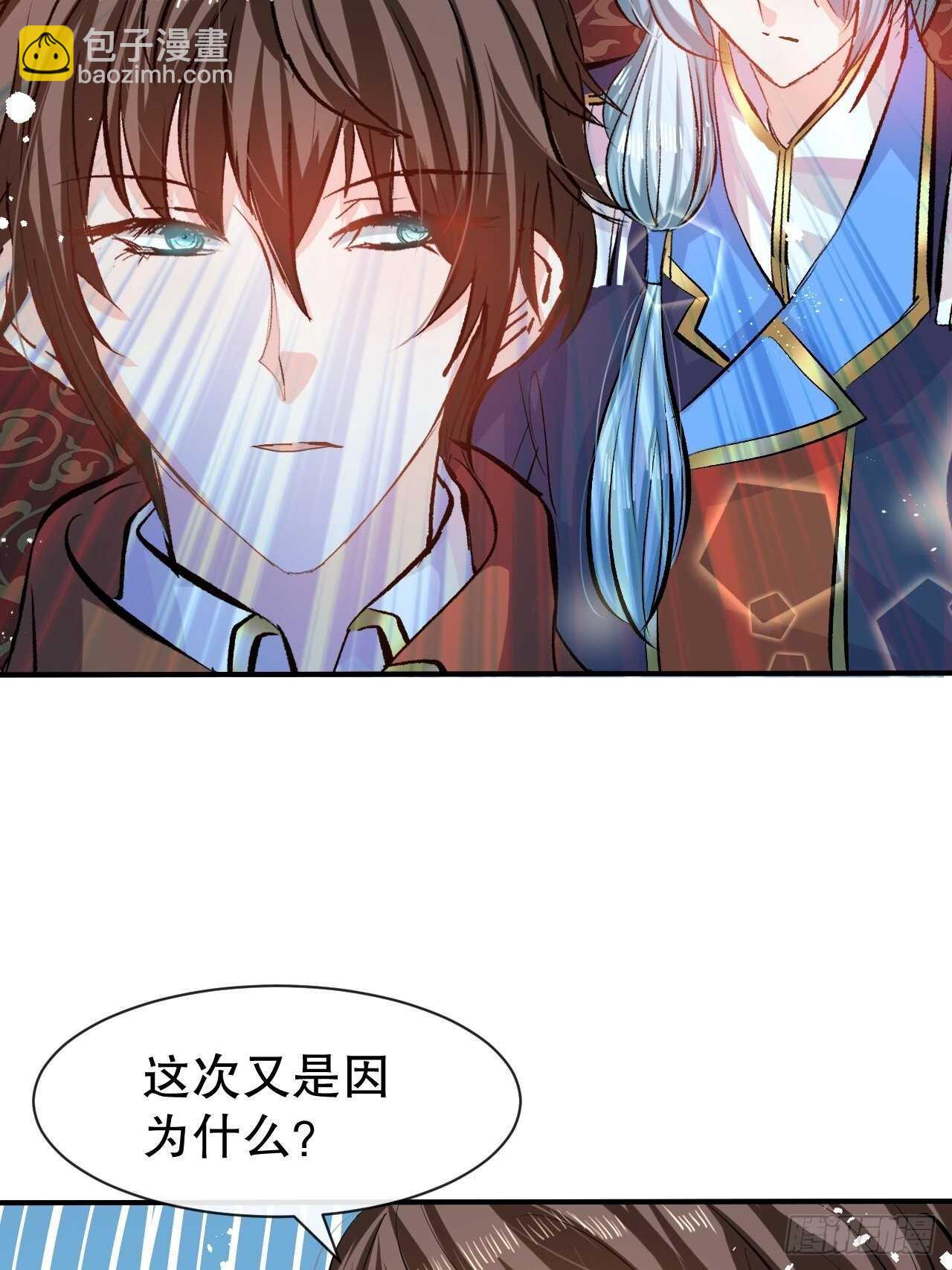 第42话 西丽又自杀了？-第44话