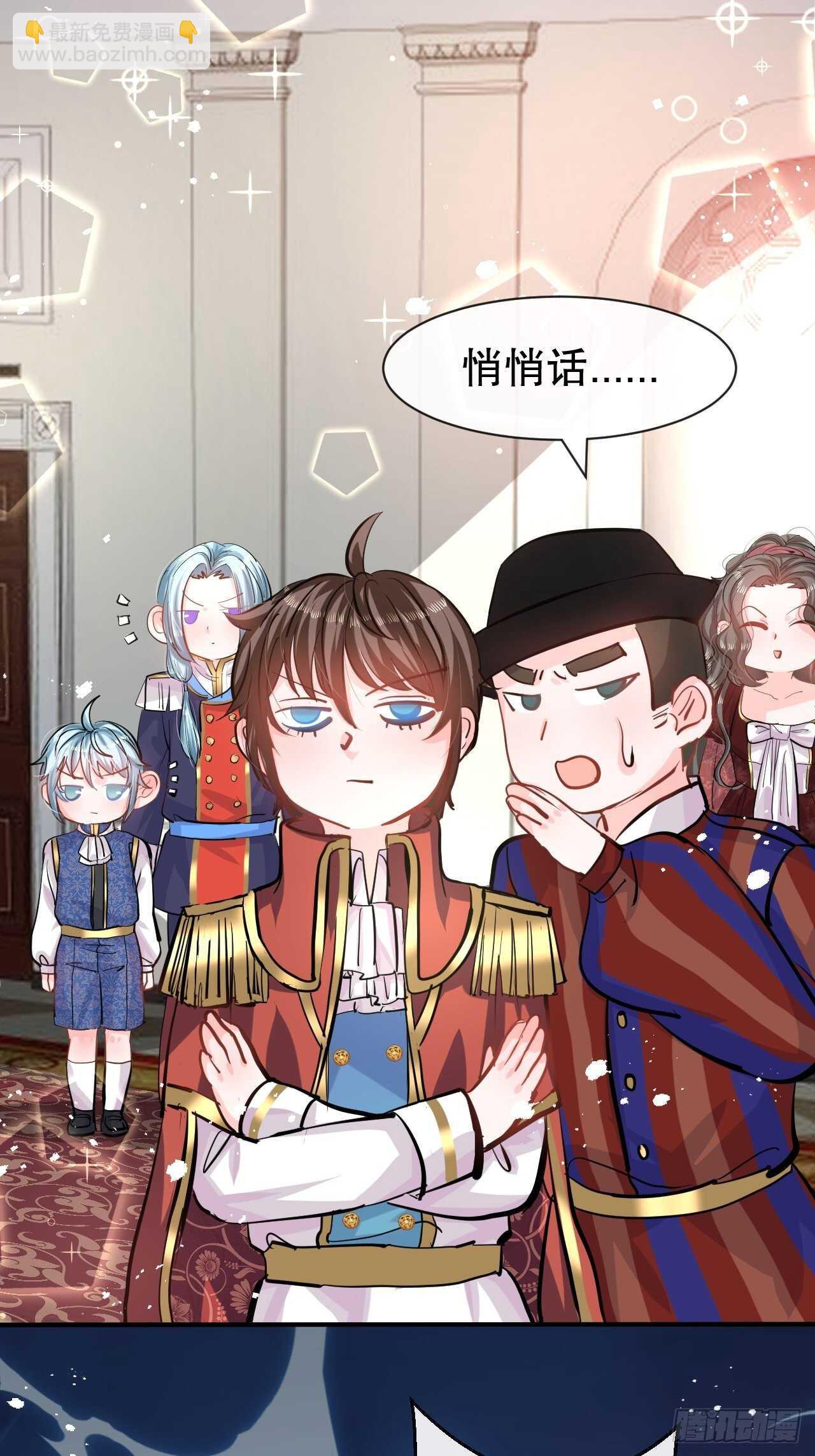 第42话 西丽又自杀了？-第44话