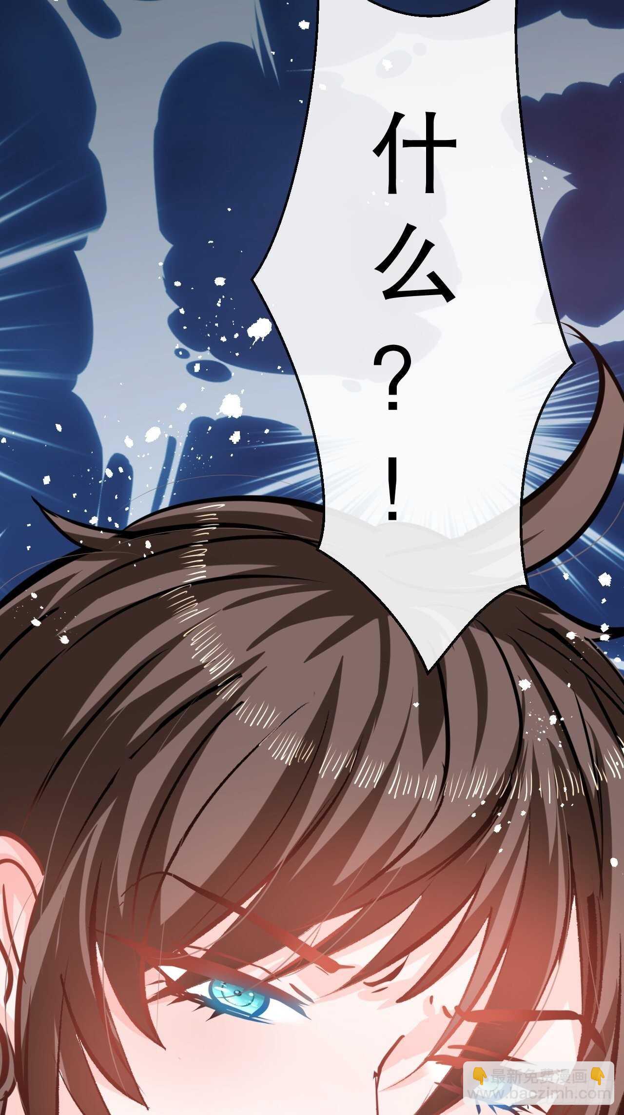 第42话 西丽又自杀了？-第44话