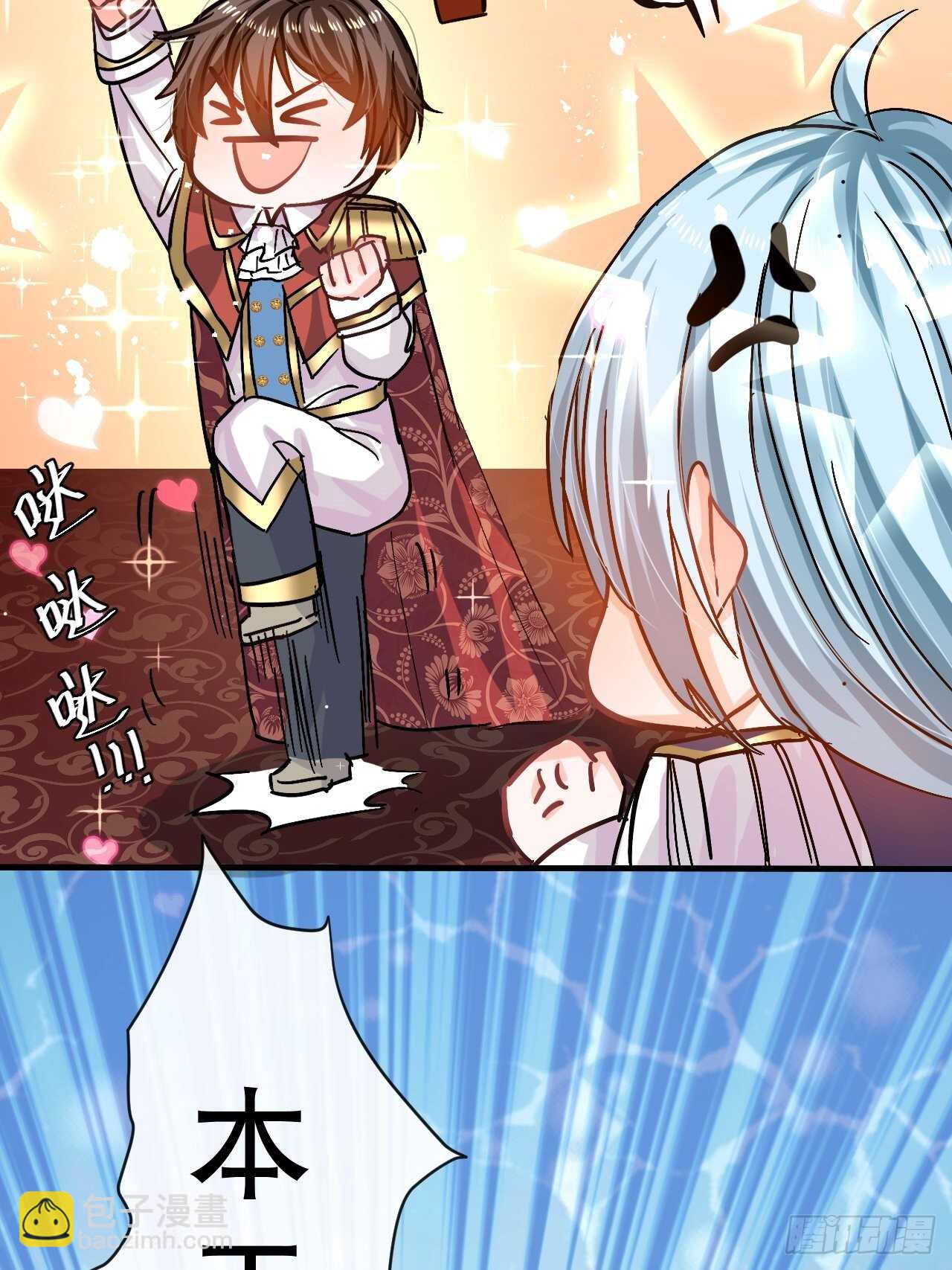 第42话 西丽又自杀了？-第44话