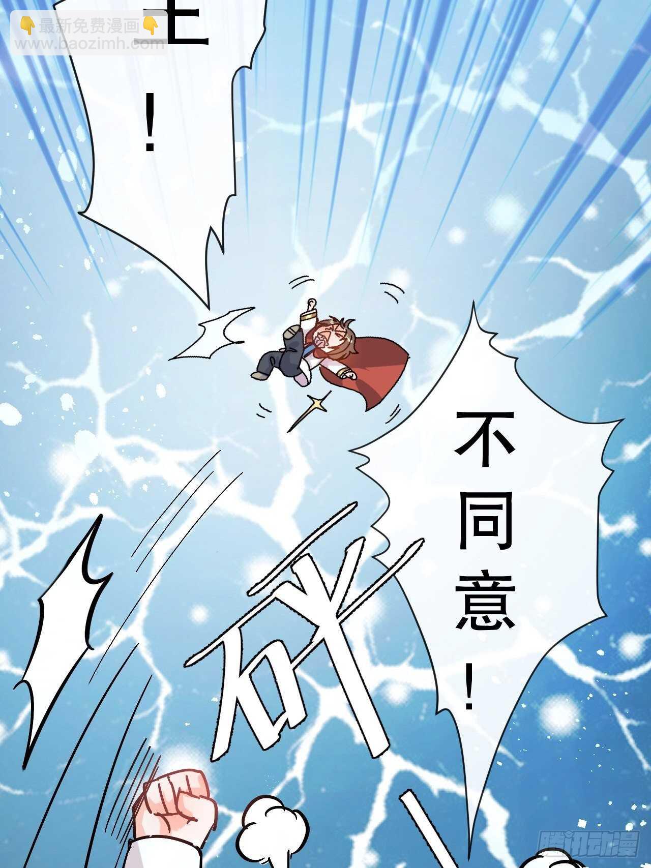 第42话 西丽又自杀了？-第44话