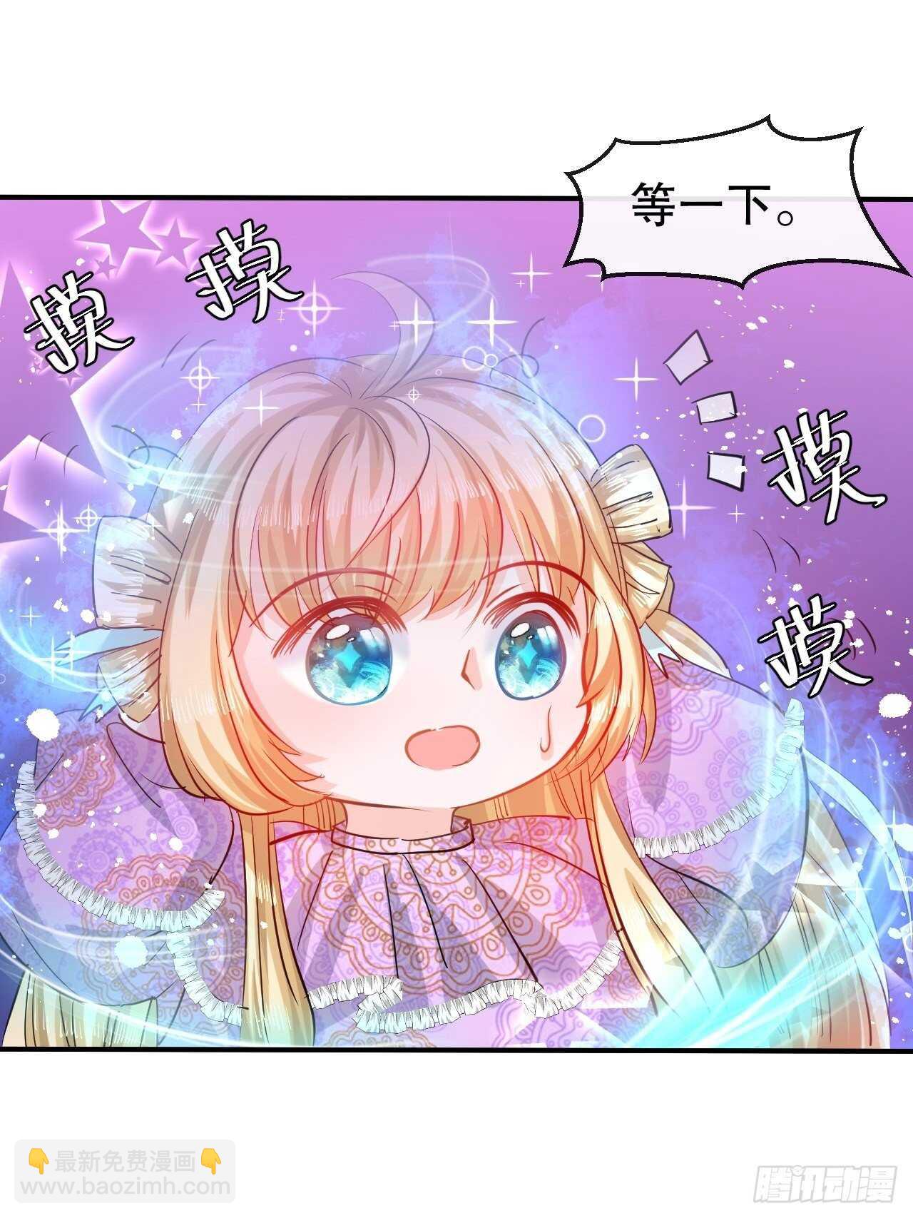 第44话 撕逼现场-第46话