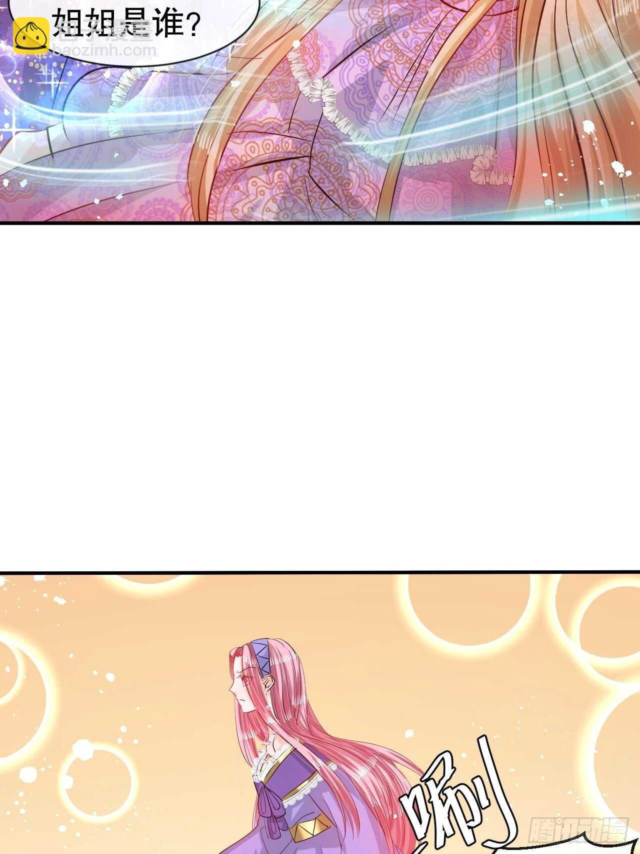 第44话 撕逼现场-第46话