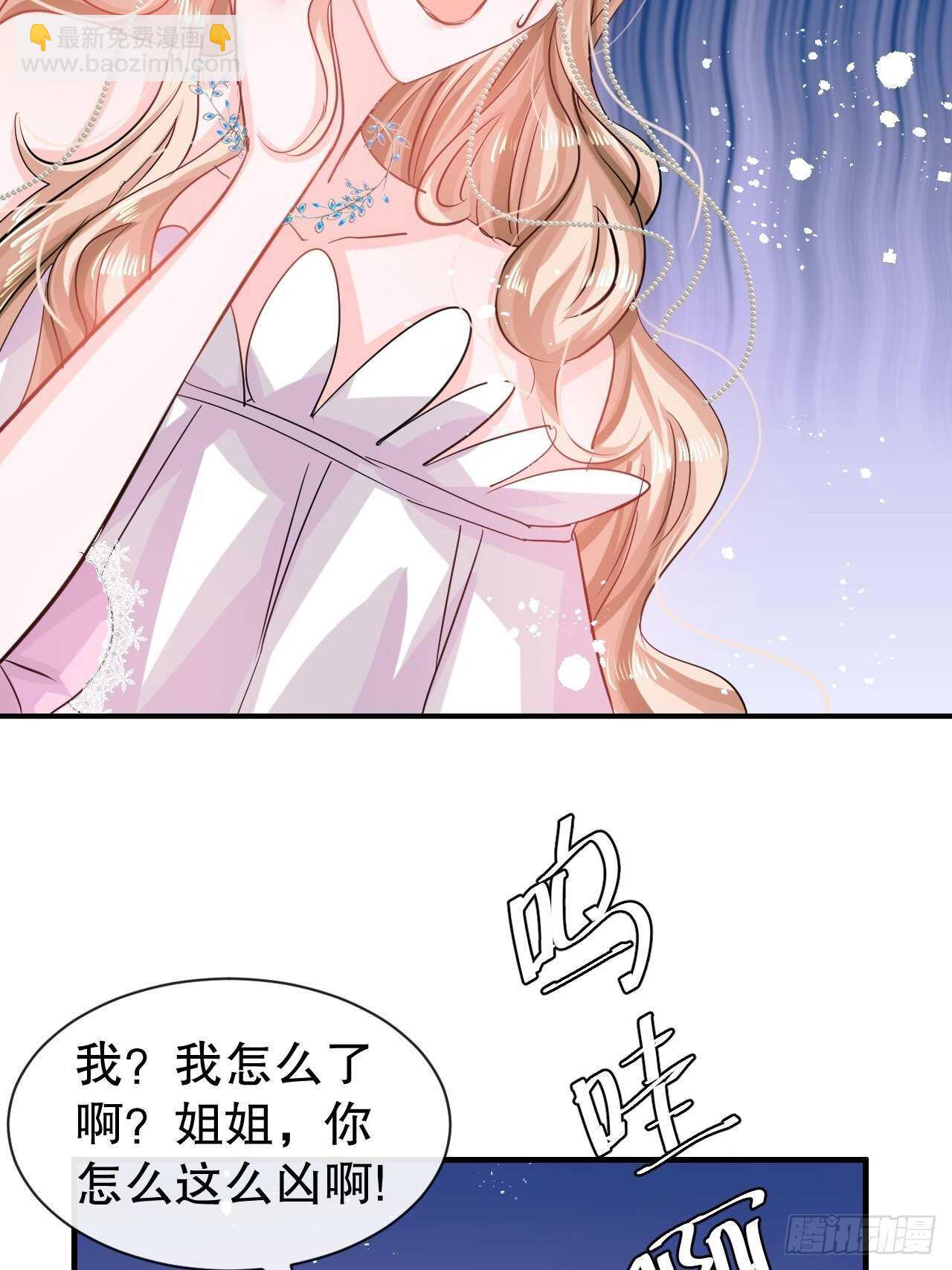 第44话 撕逼现场-第46话