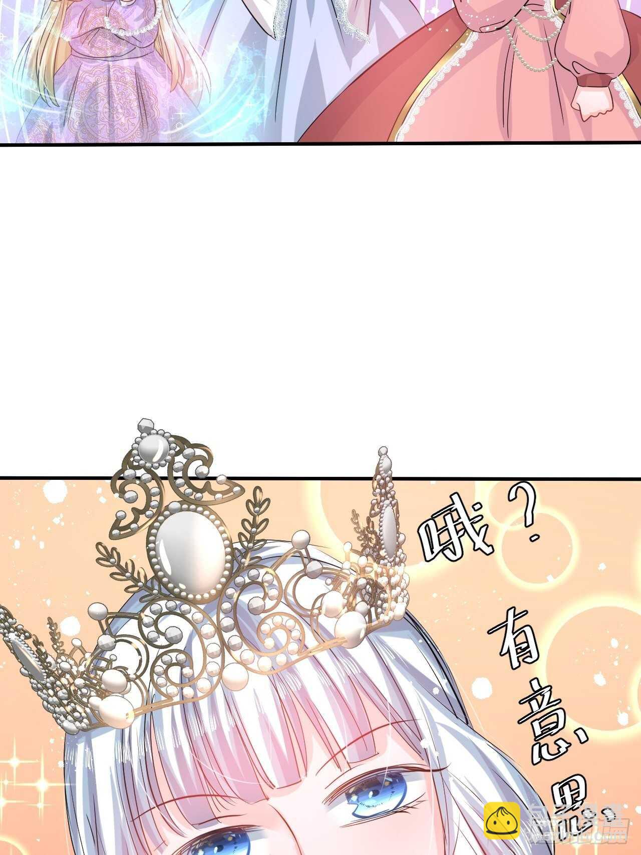 第44话 撕逼现场-第46话