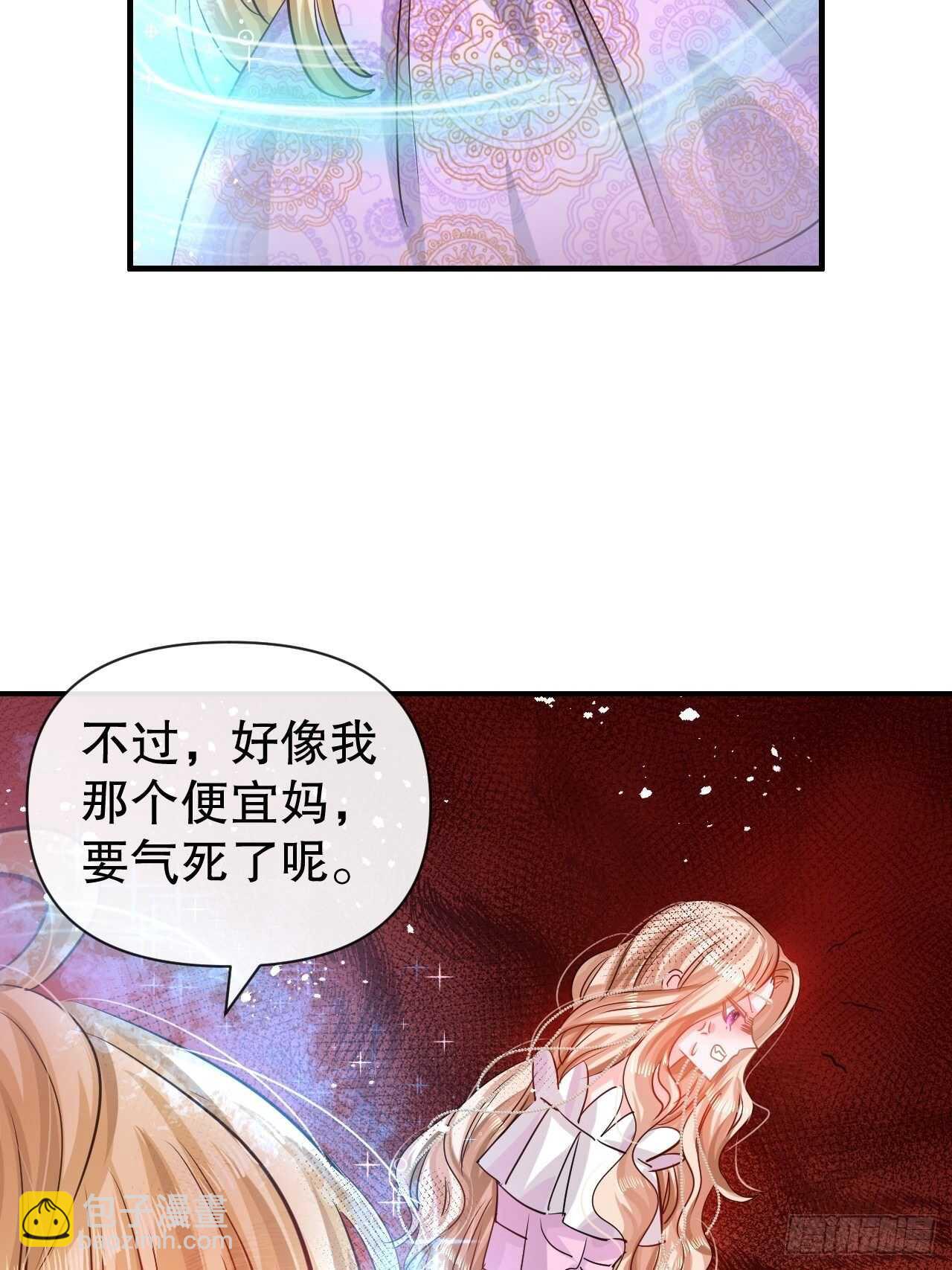 第44话 撕逼现场-第46话