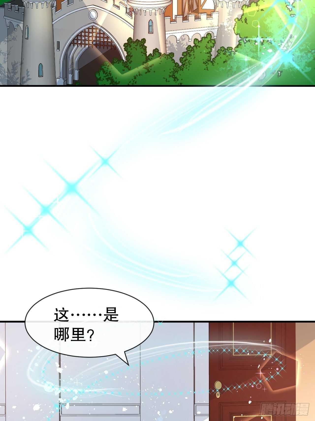 第44话 撕逼现场-第46话