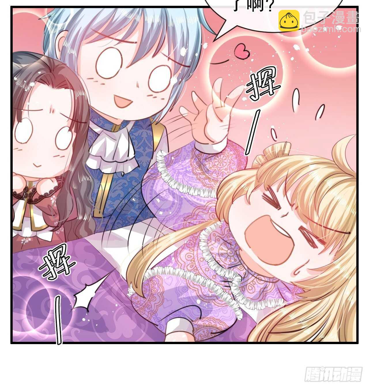 第46话 学会了，开始反击！-第48话