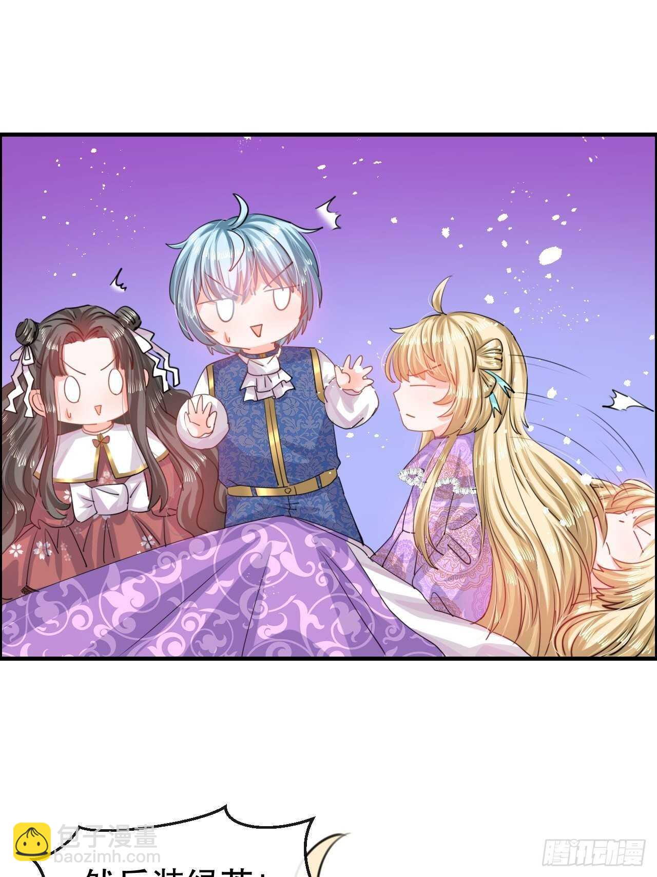 第46话 学会了，开始反击！-第48话