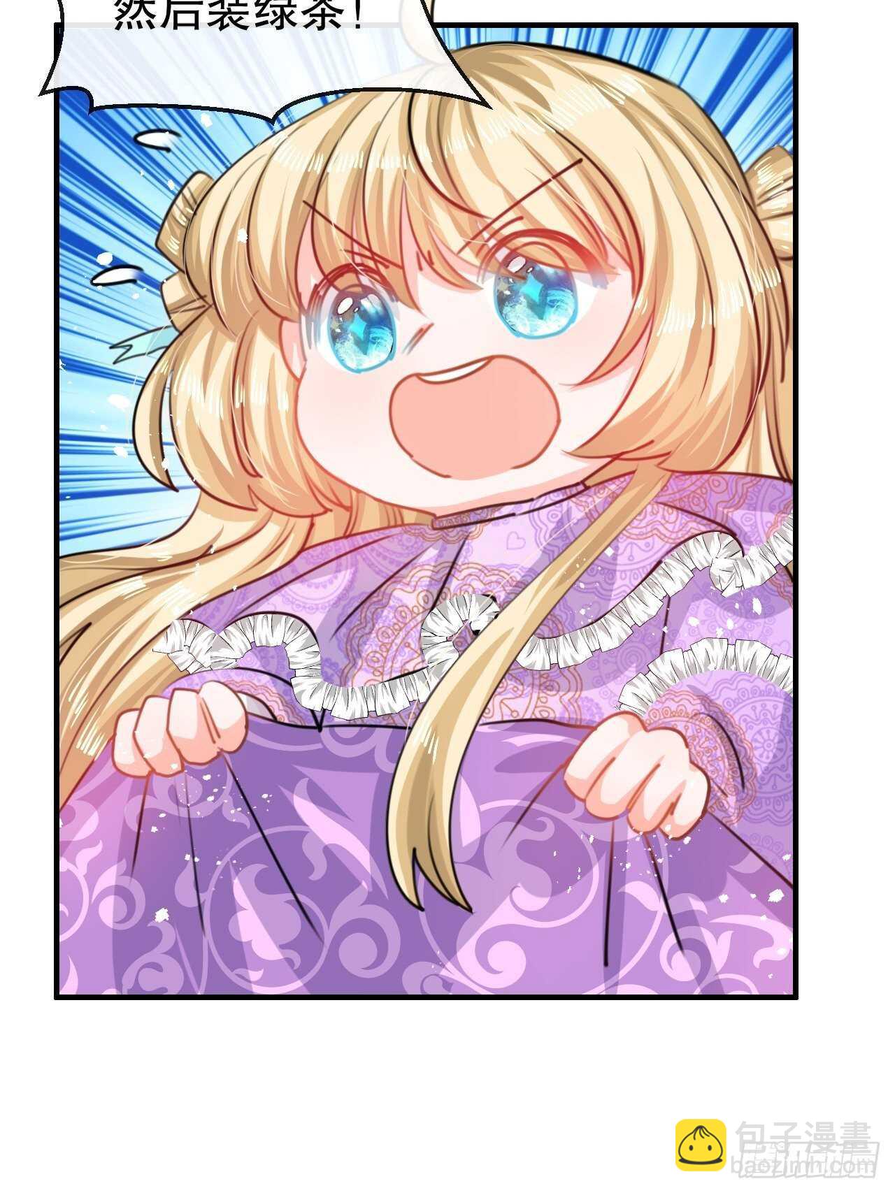 第46话 学会了，开始反击！-第48话