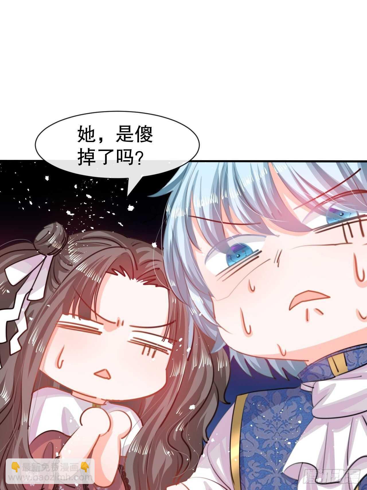 第46话 学会了，开始反击！-第48话