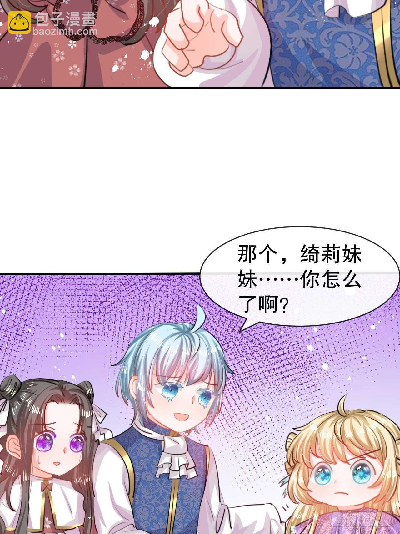 第46话 学会了，开始反击！-第48话