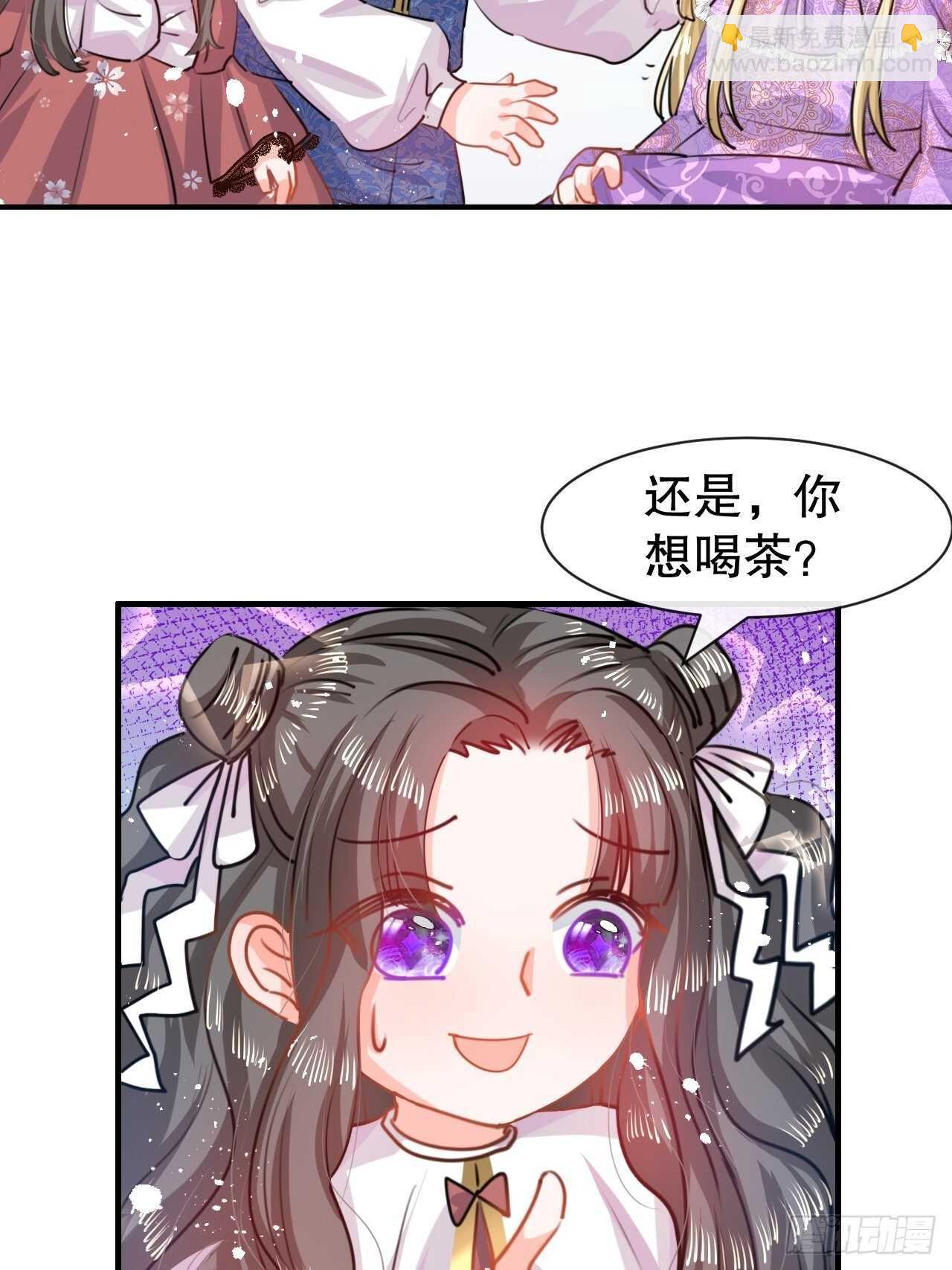 第46话 学会了，开始反击！-第48话