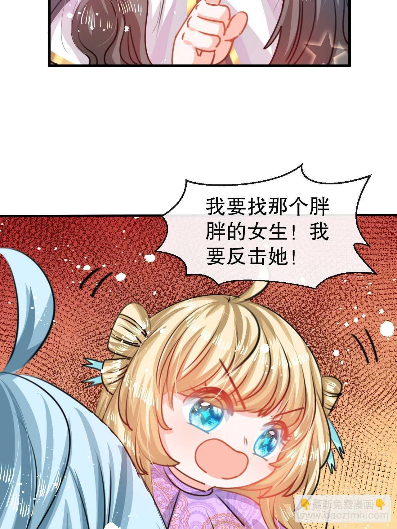 第46话 学会了，开始反击！-第48话