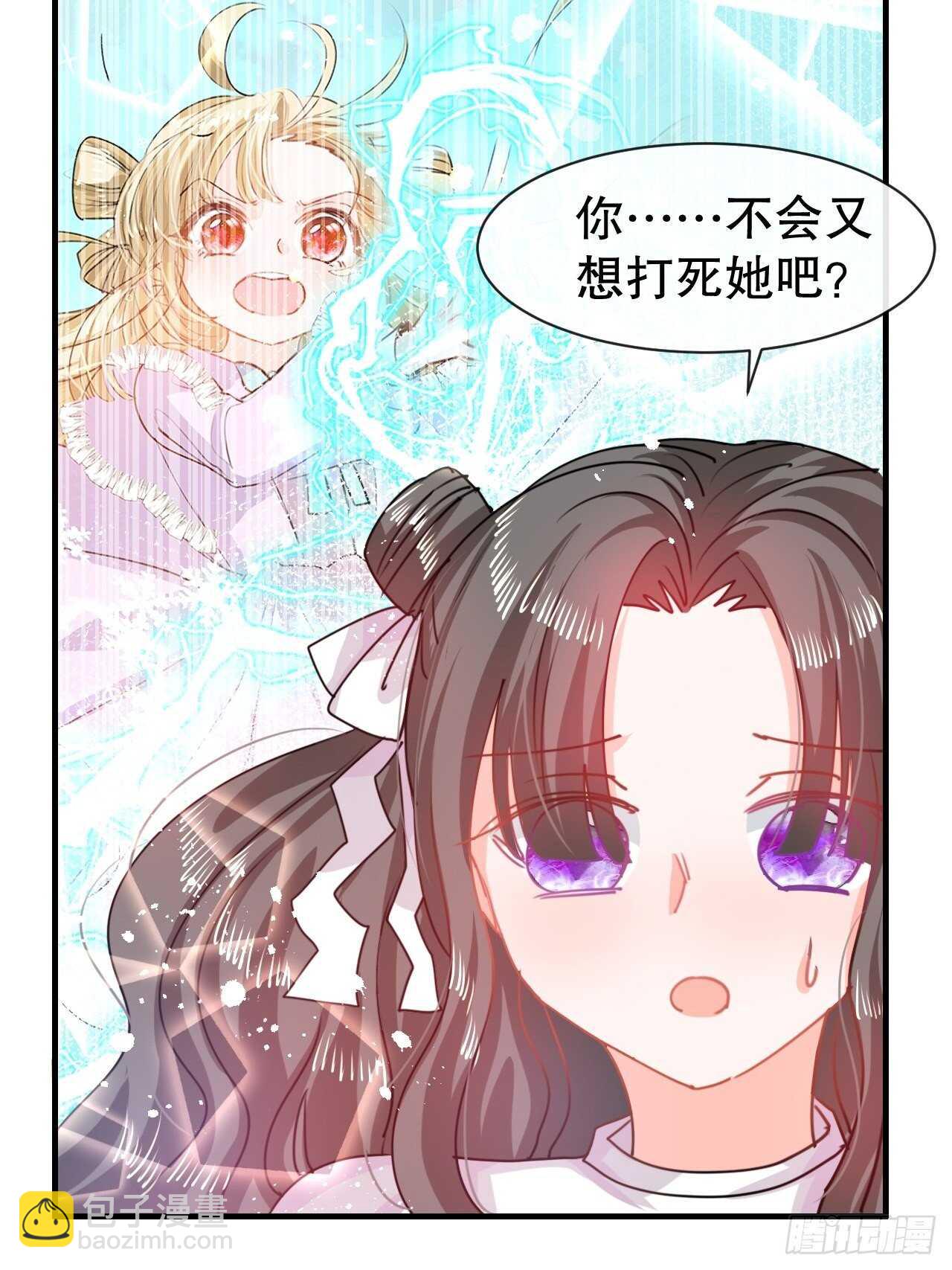 第46话 学会了，开始反击！-第48话