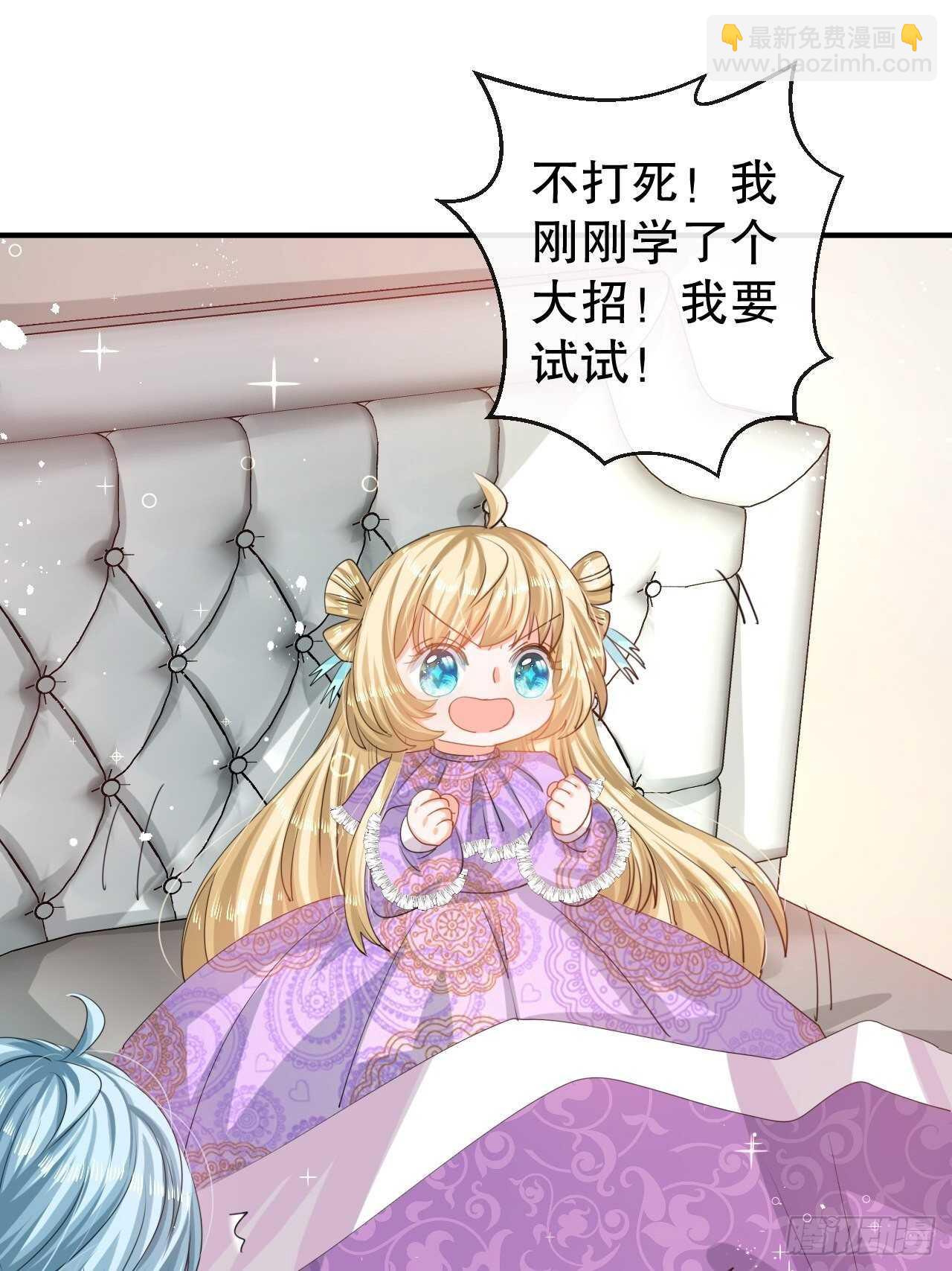 第46话 学会了，开始反击！-第48话