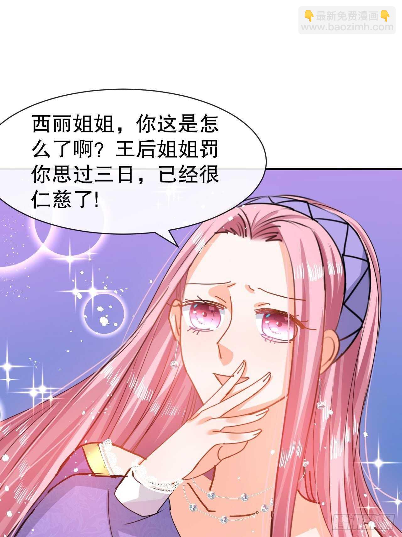 第46话 学会了，开始反击！-第48话