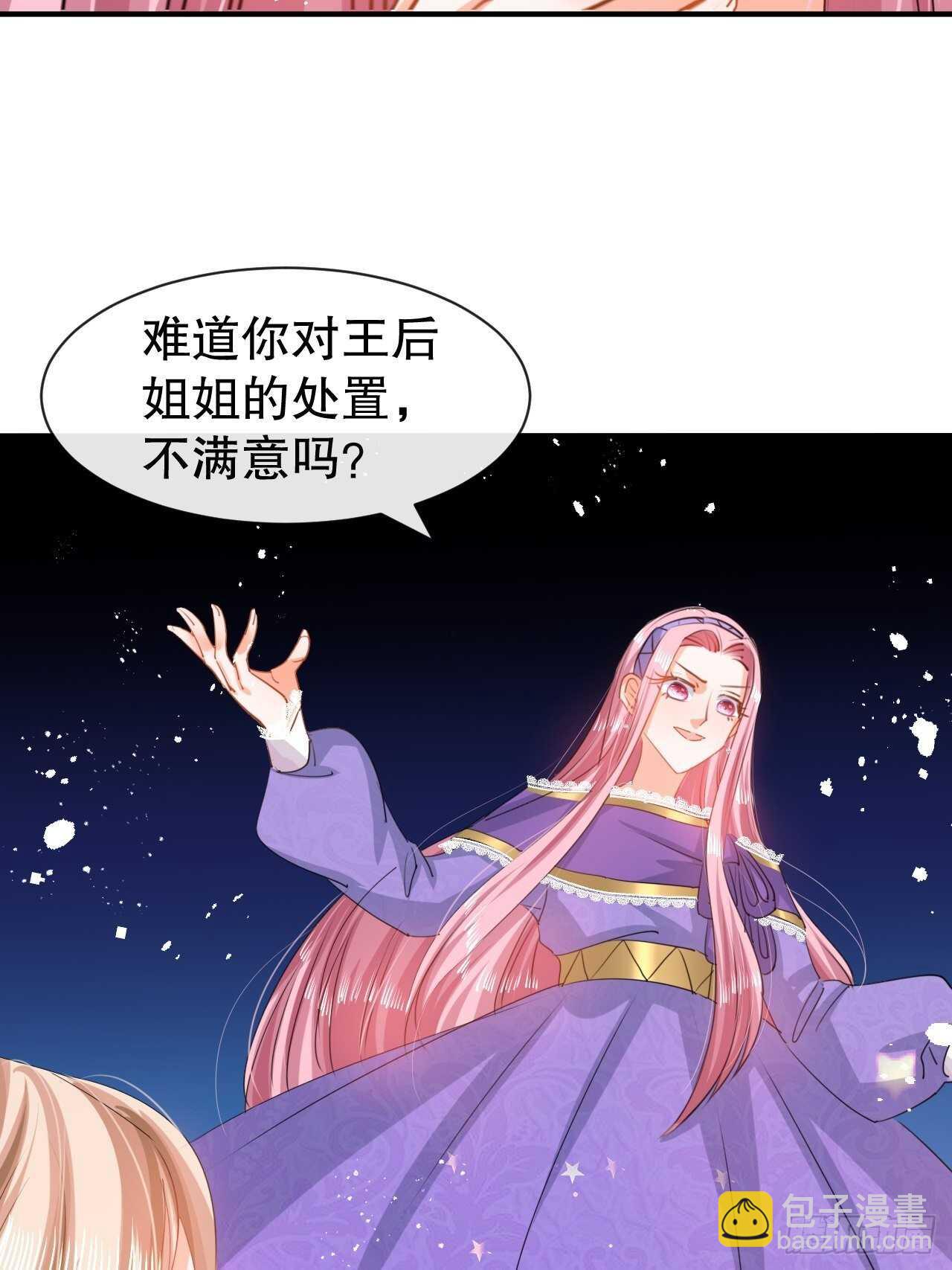 第46话 学会了，开始反击！-第48话