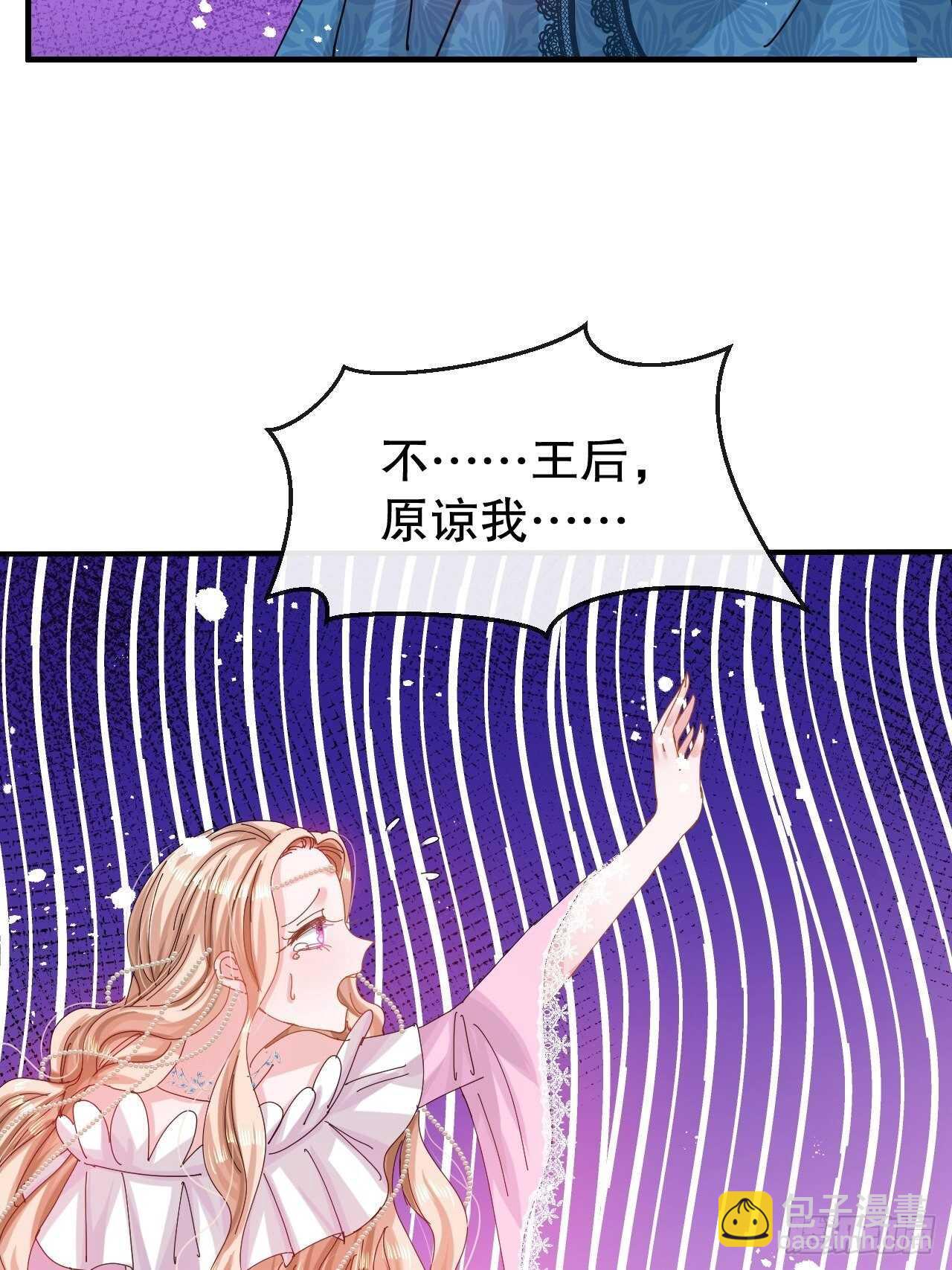 第46话 学会了，开始反击！-第48话