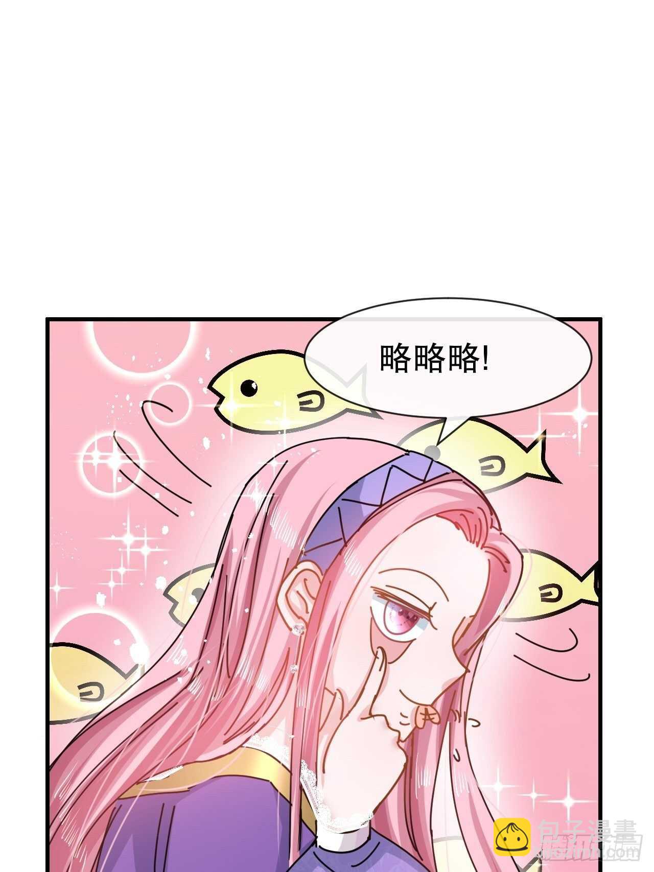 第46话 学会了，开始反击！-第48话