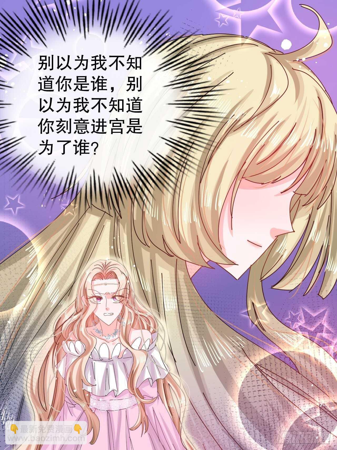 第46话 学会了，开始反击！-第48话