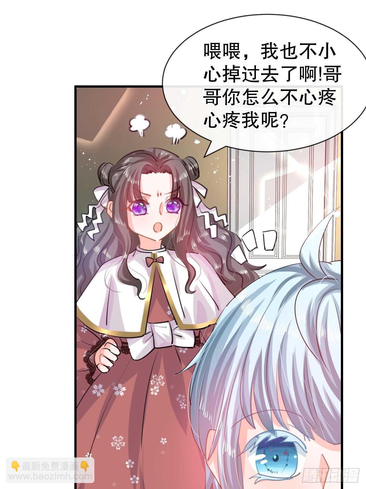 第46话 学会了，开始反击！-第48话