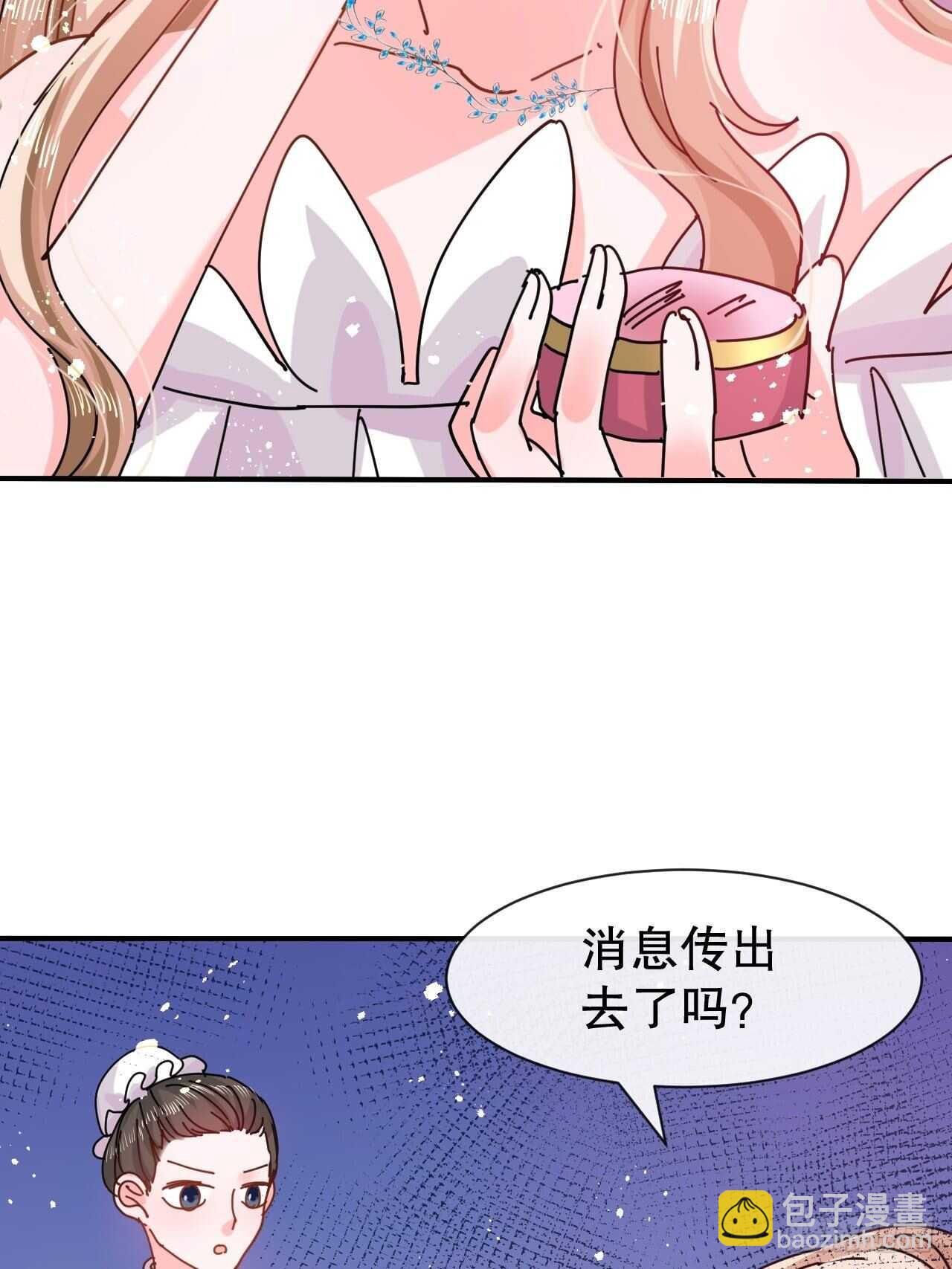 第46话 学会了，开始反击！-第48话