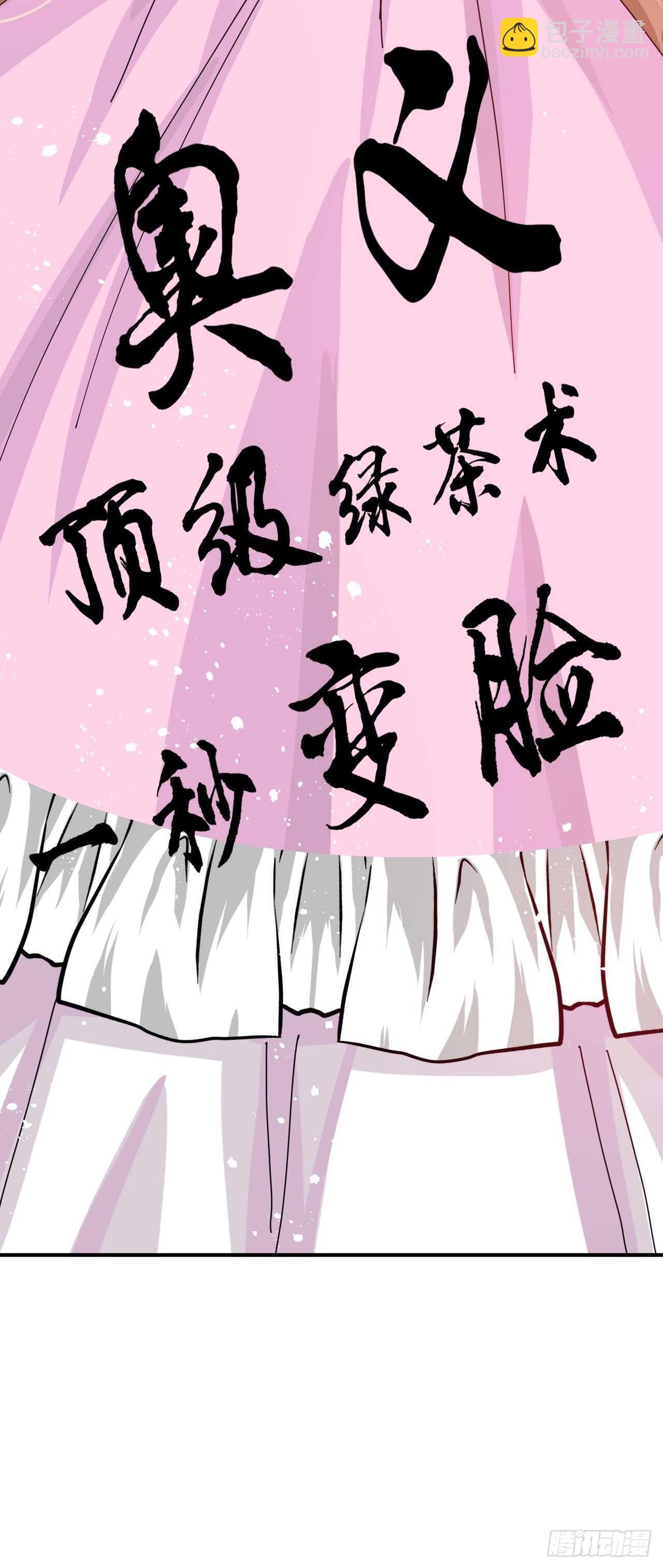 第46话 学会了，开始反击！-第48话