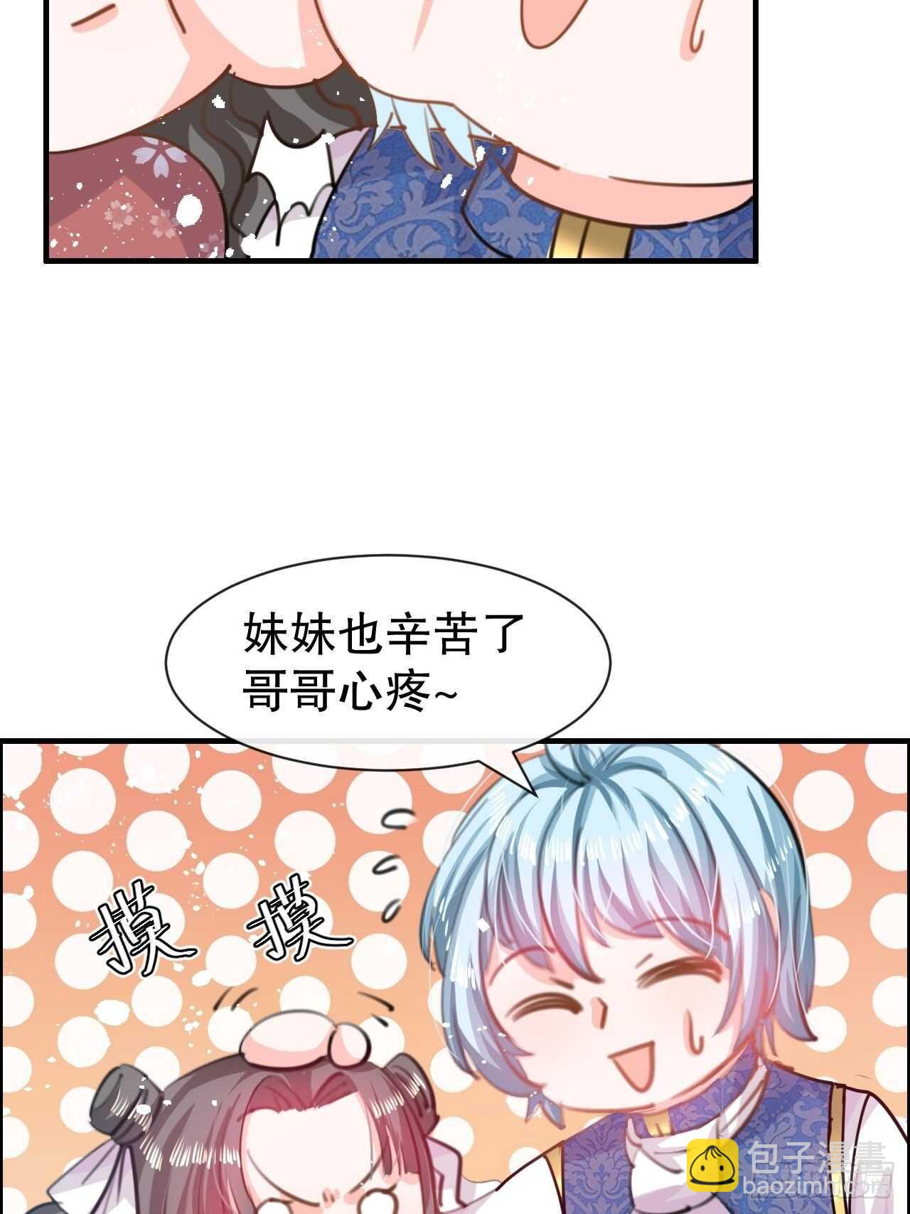 第46话 学会了，开始反击！-第48话