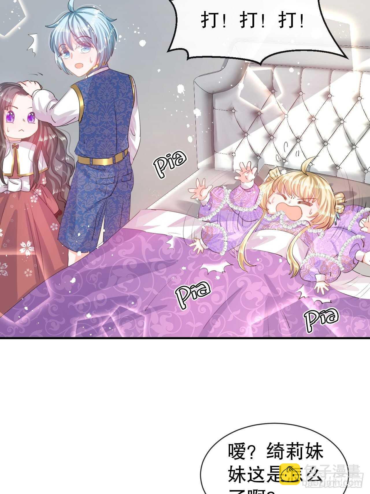 第46话 学会了，开始反击！-第48话