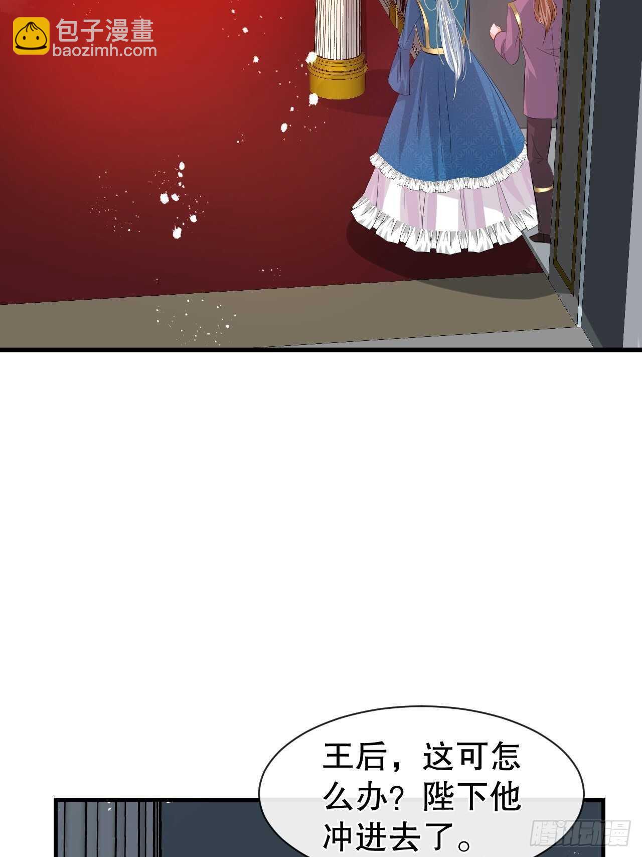 第48话 新的人格-第50话