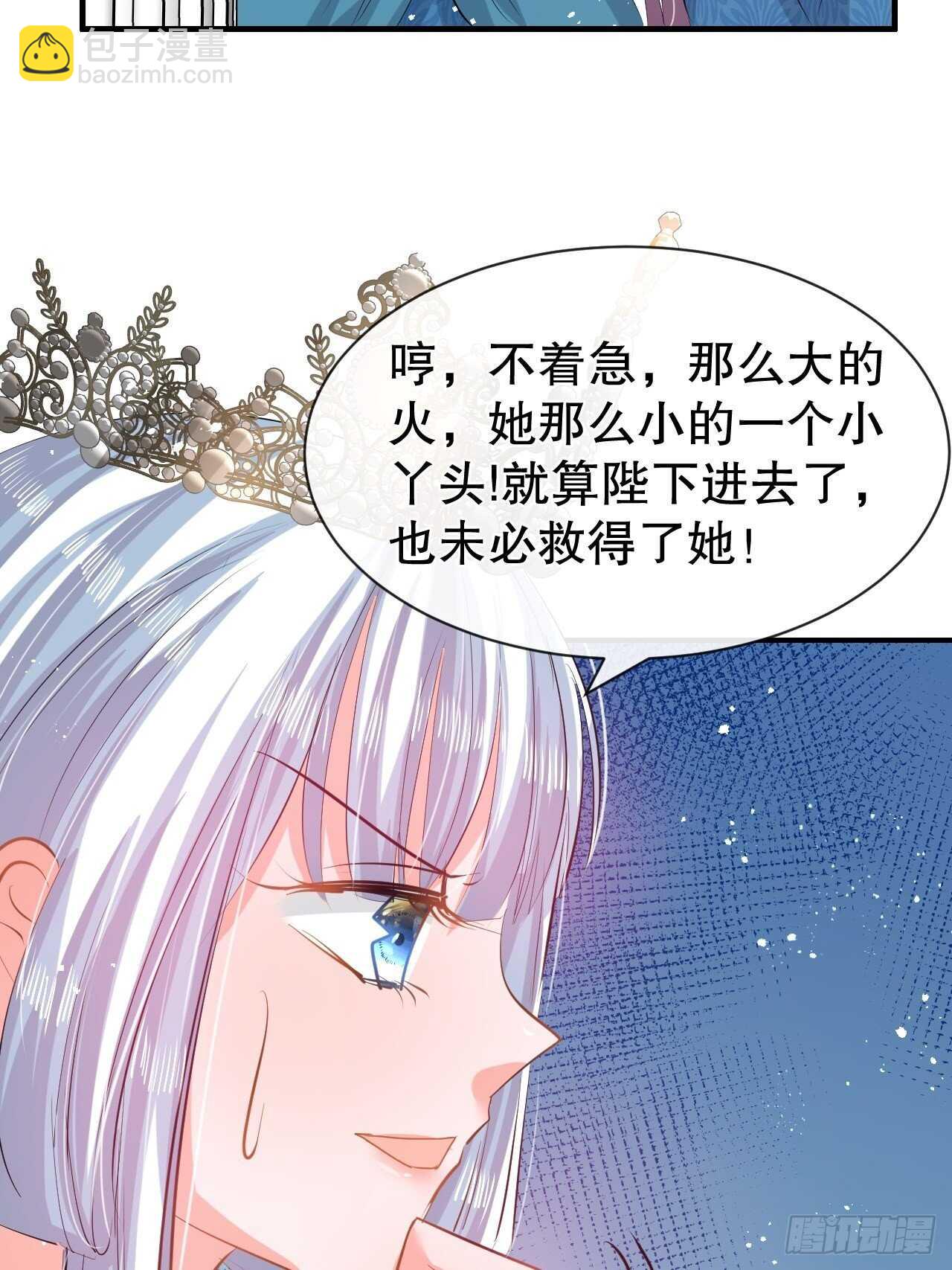 第48话 新的人格-第50话