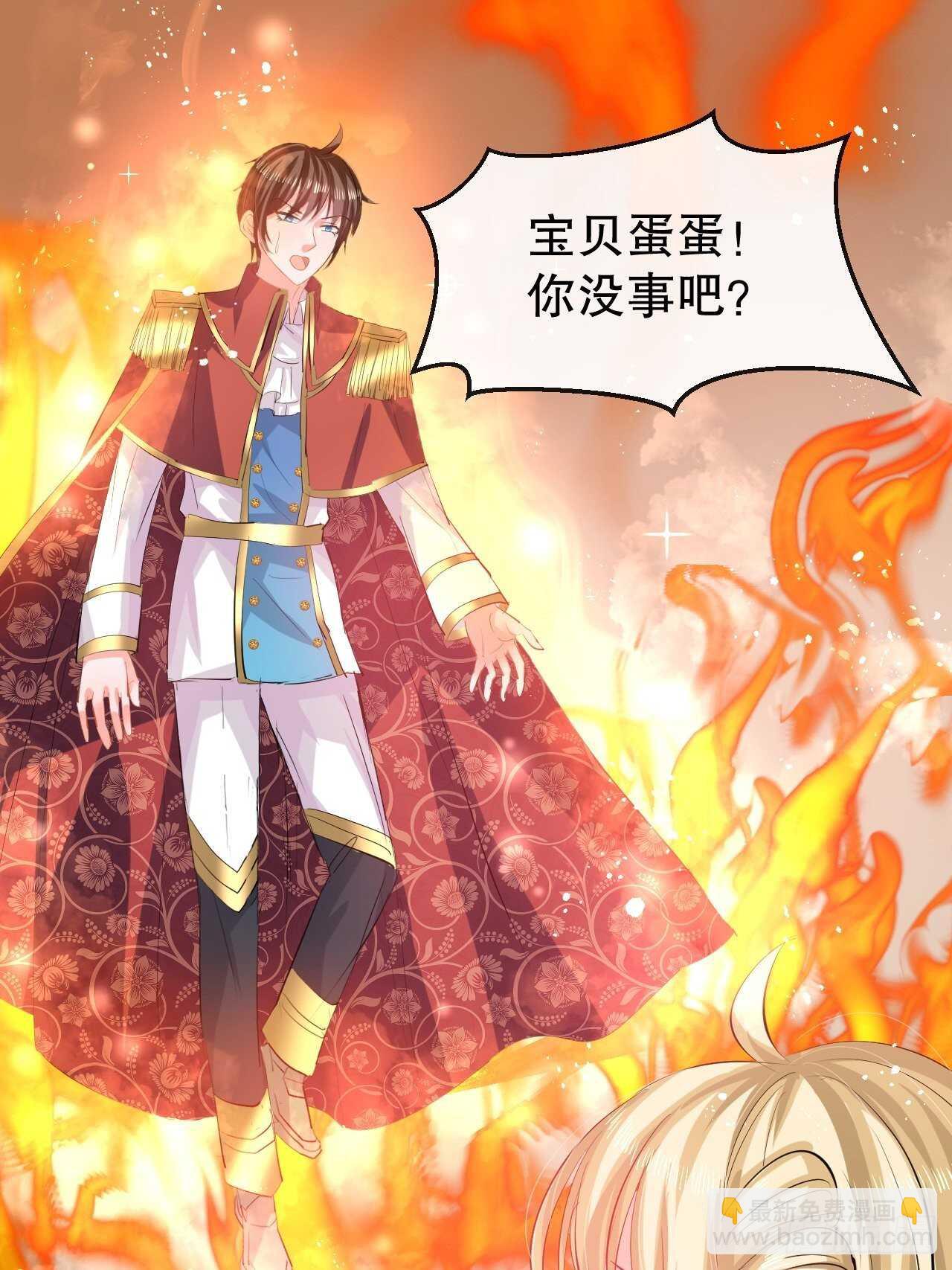 第48话 新的人格-第50话