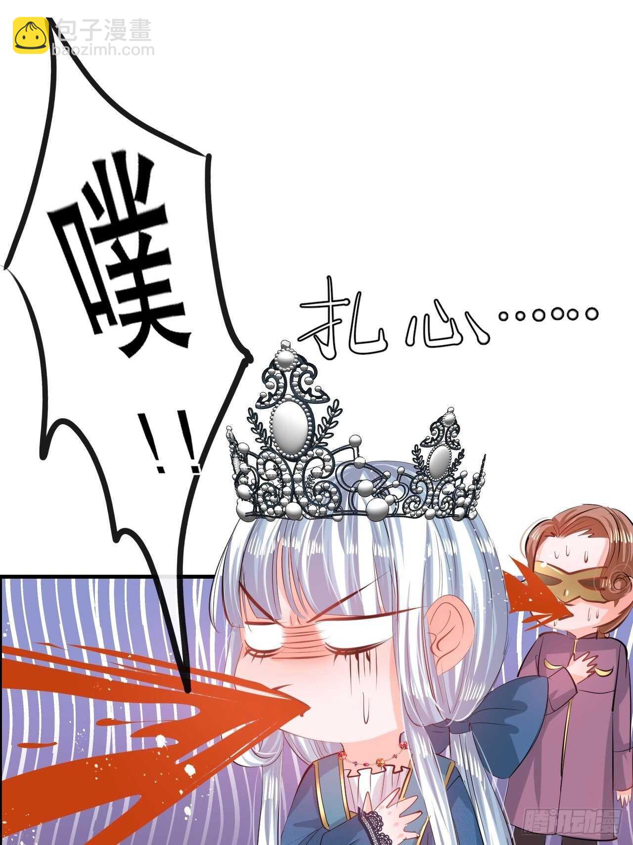 第48话 新的人格-第50话