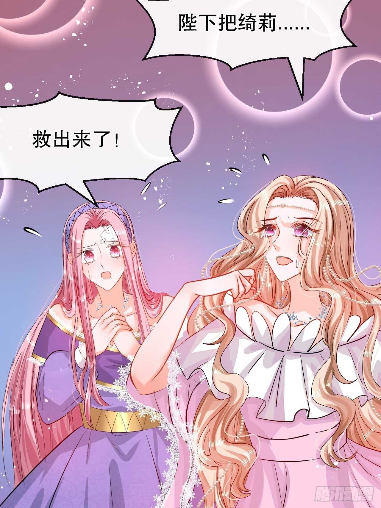 第48话 新的人格-第50话