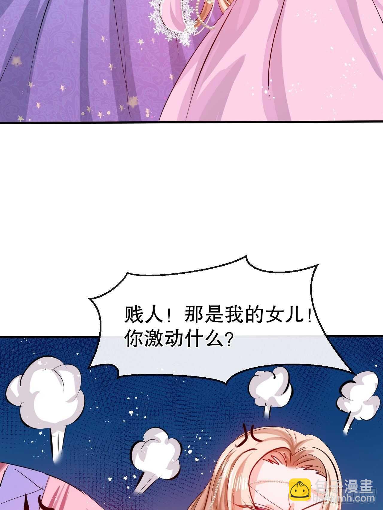 第48话 新的人格-第50话