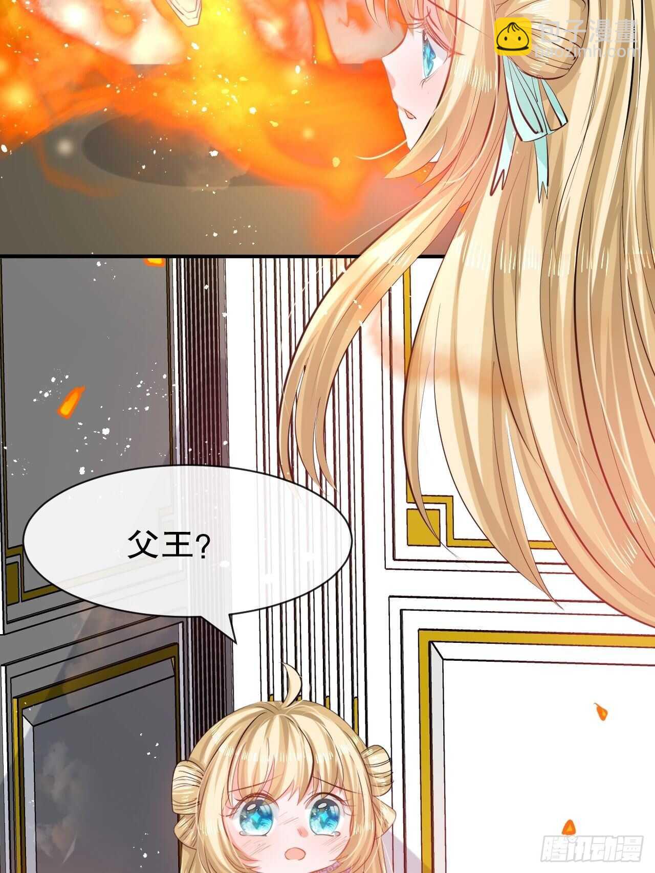 第48话 新的人格-第50话